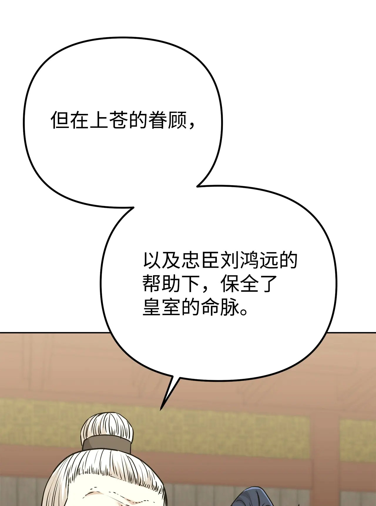 186 全新魔导器 第16页