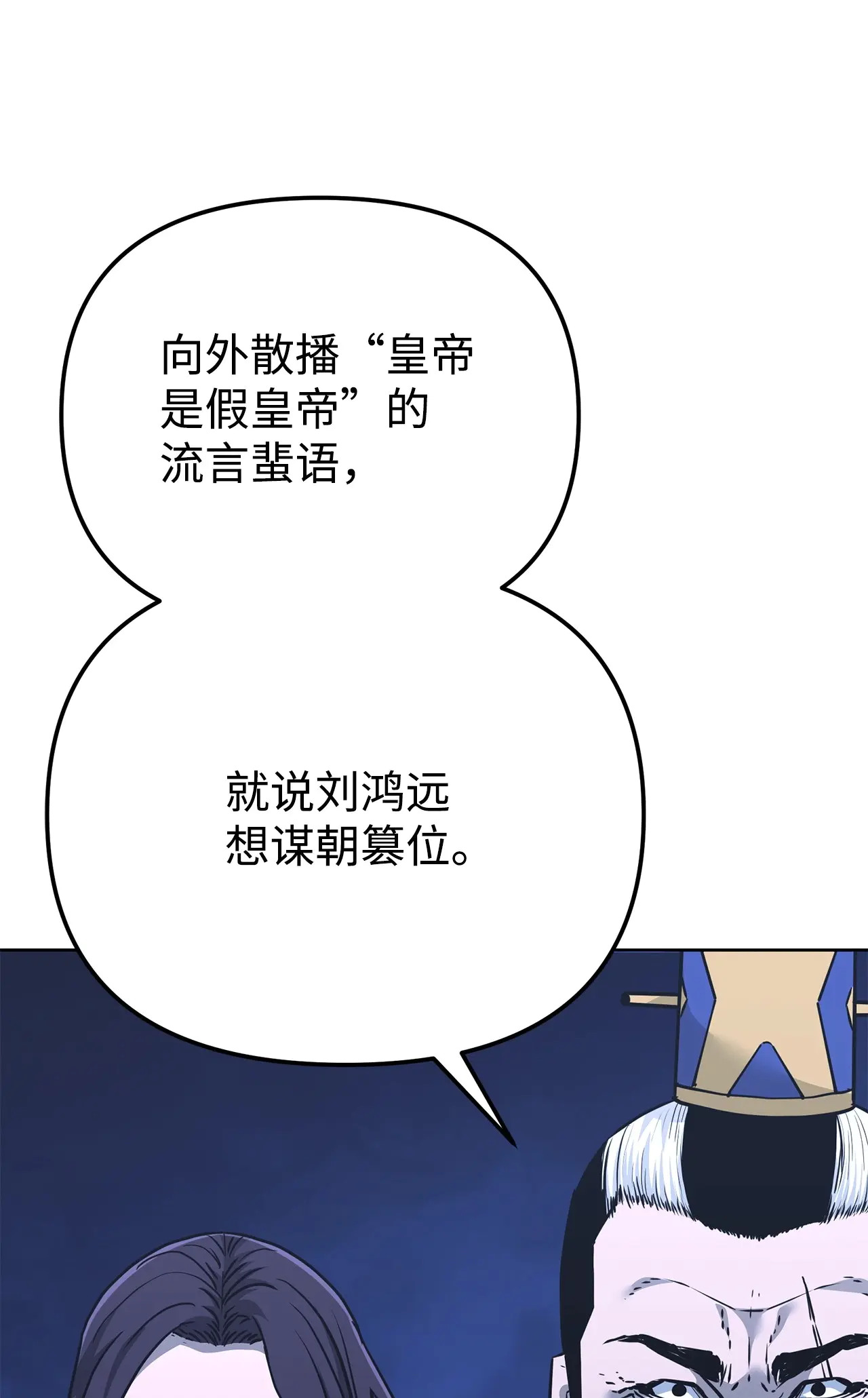 186 全新魔导器 第21页