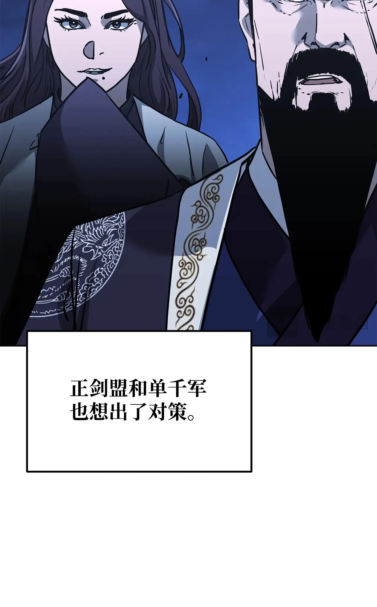 186 全新魔导器 第22页