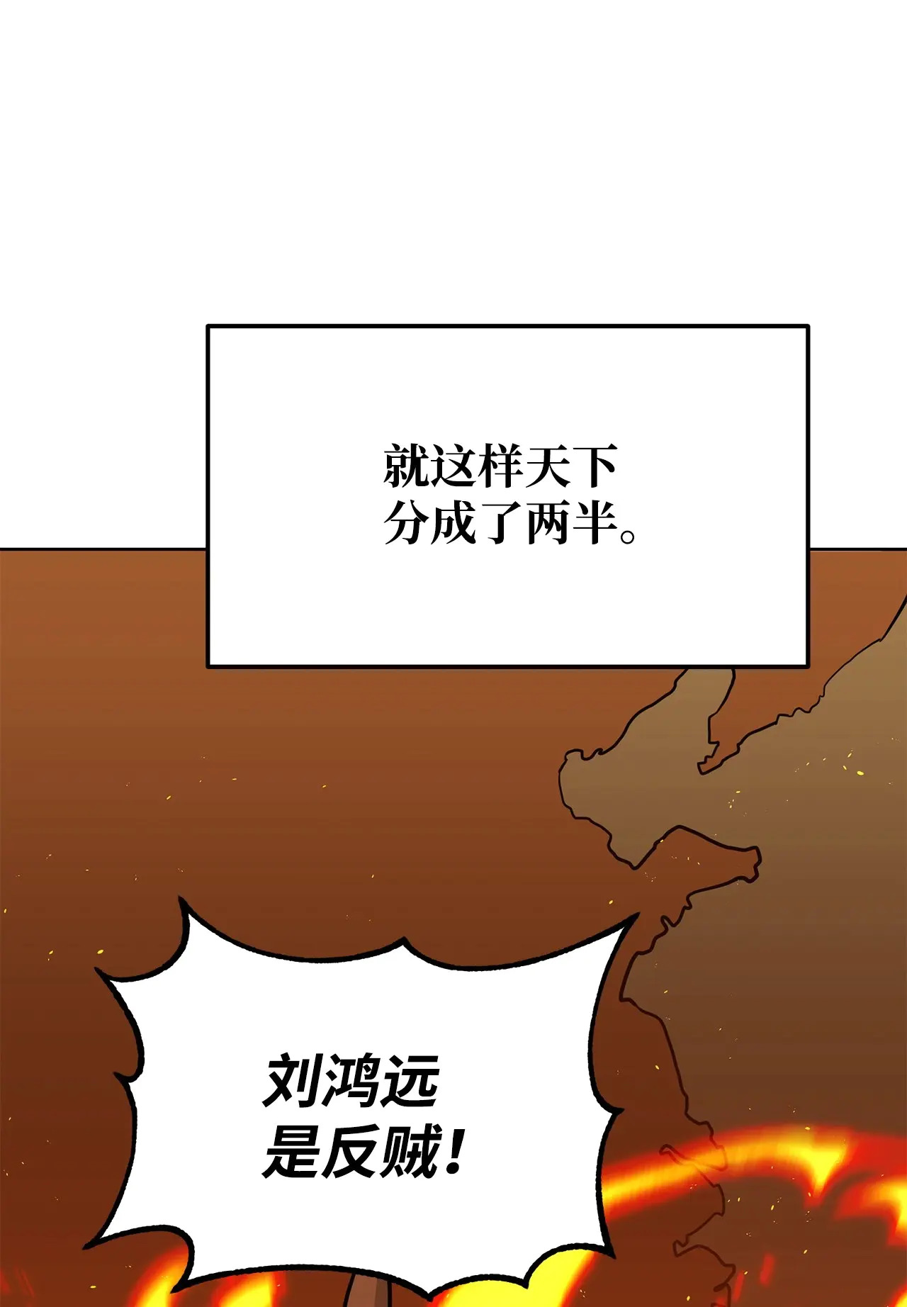 186 全新魔导器 第23页