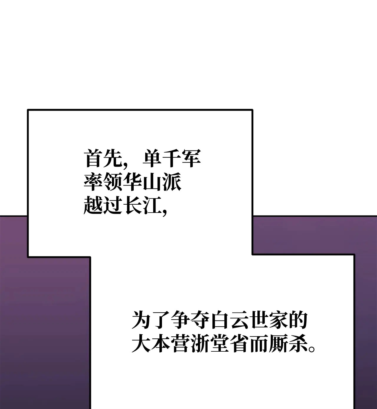 186 全新魔导器 第25页