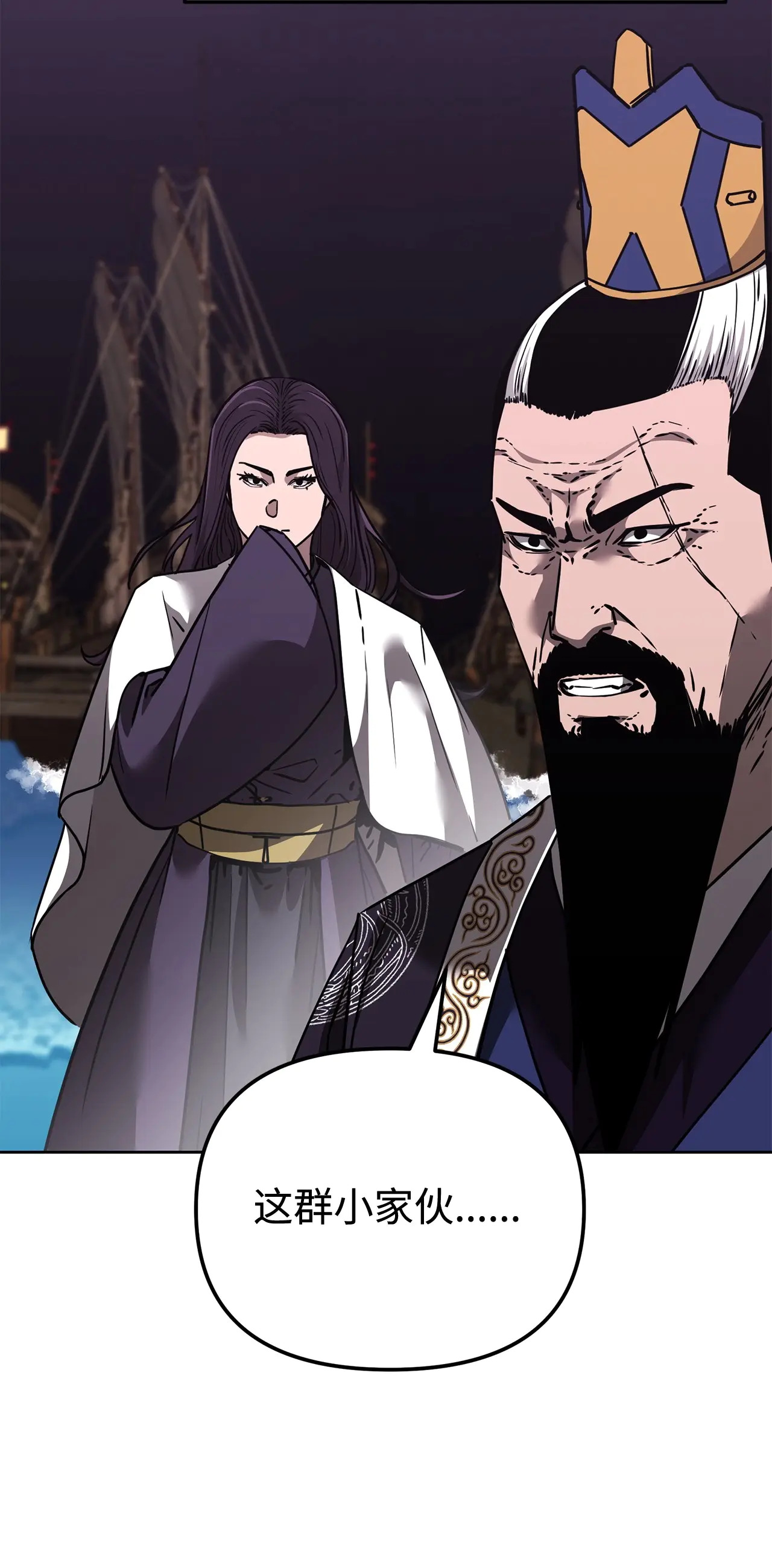 186 全新魔导器 第26页