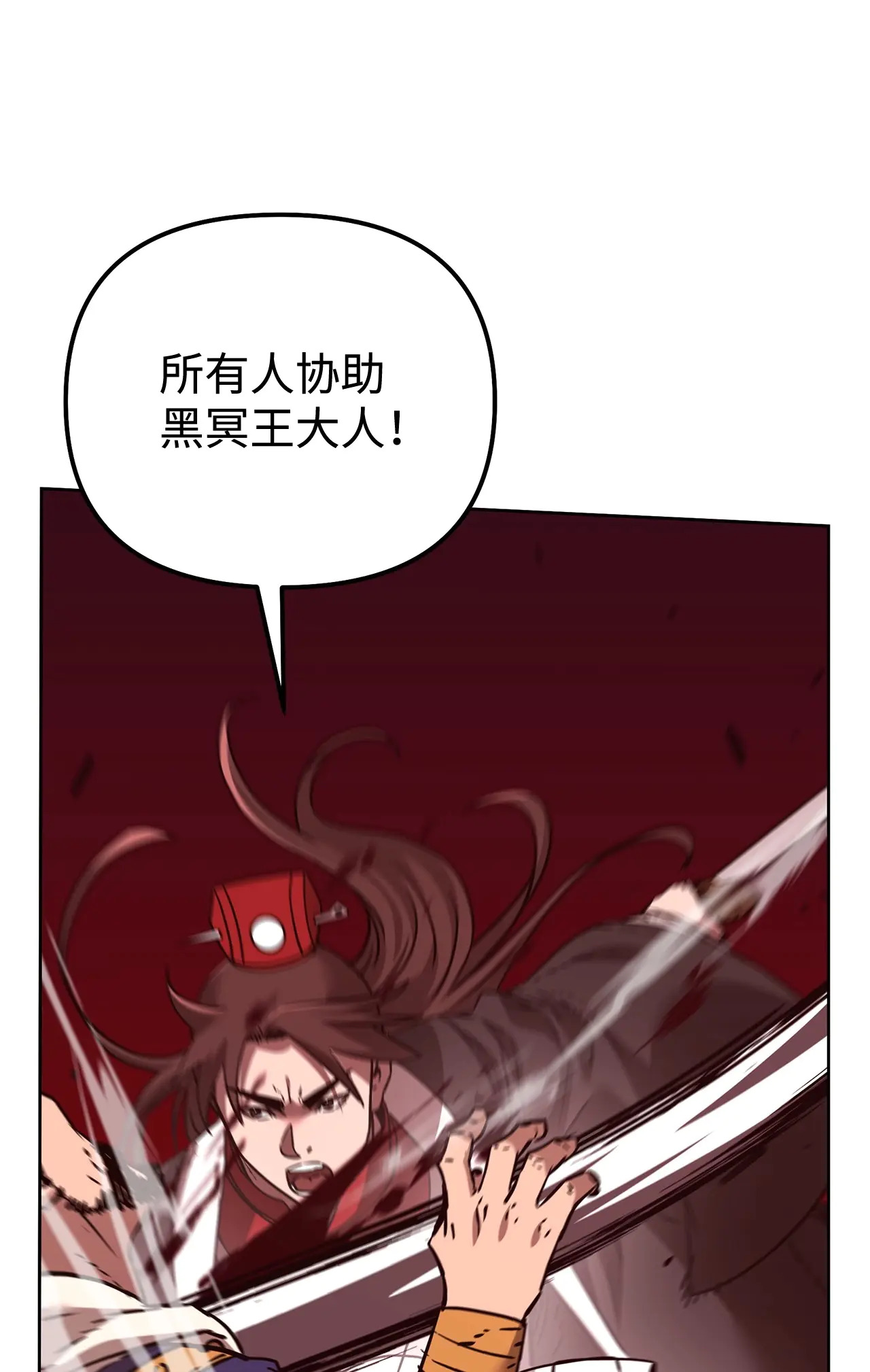 186 全新魔导器 第28页
