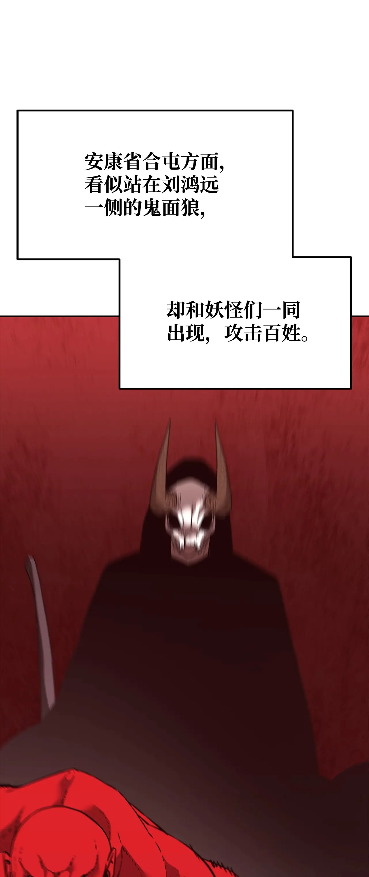 186 全新魔导器 第30页