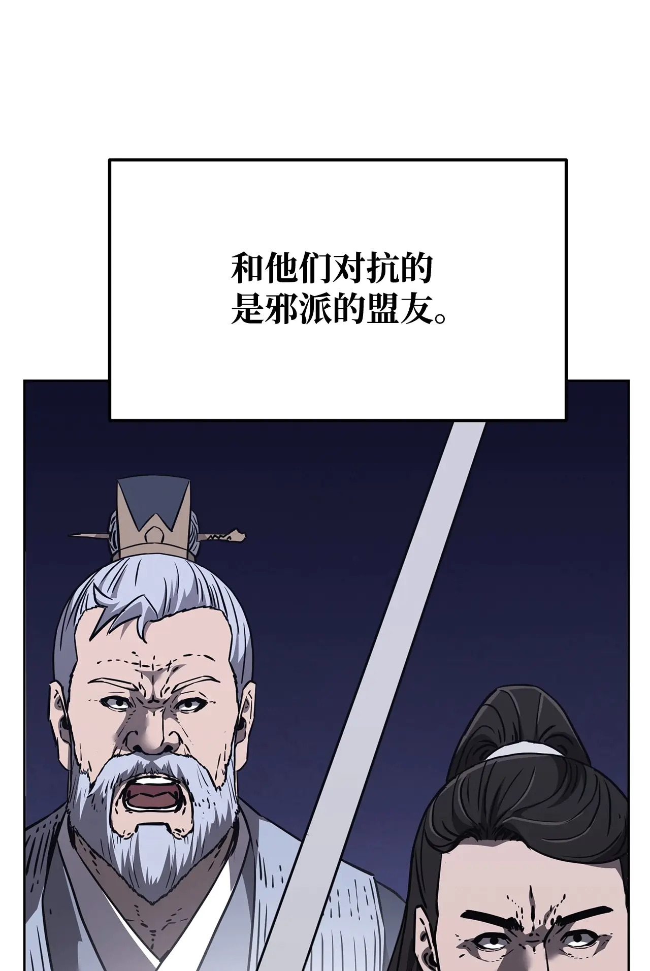 186 全新魔导器 第32页