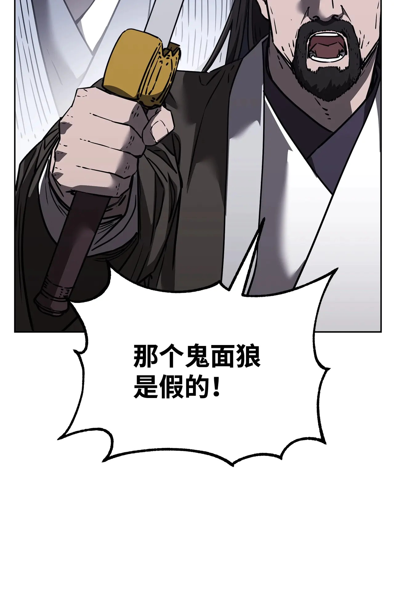 186 全新魔导器 第33页