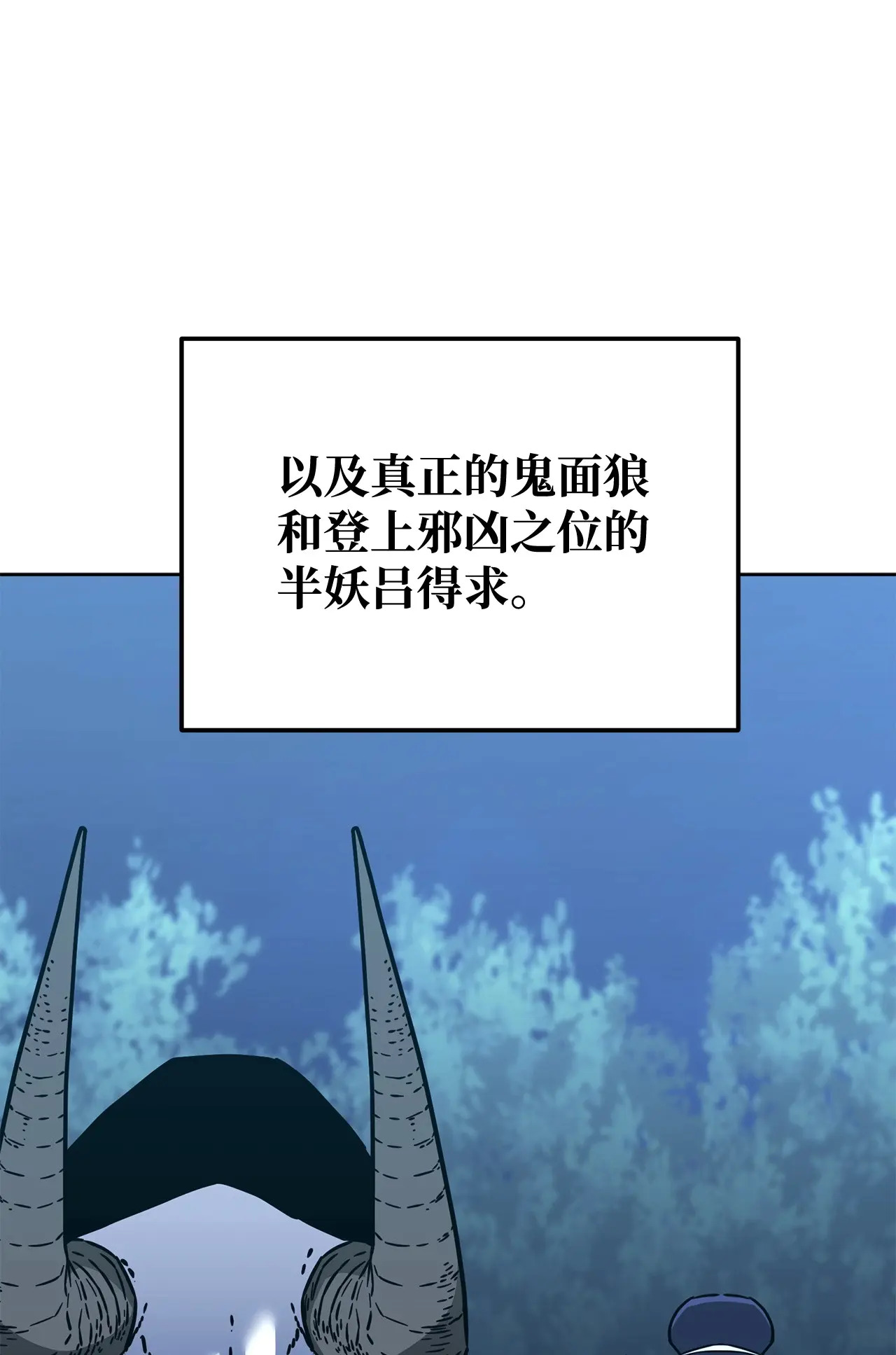 186 全新魔导器 第34页