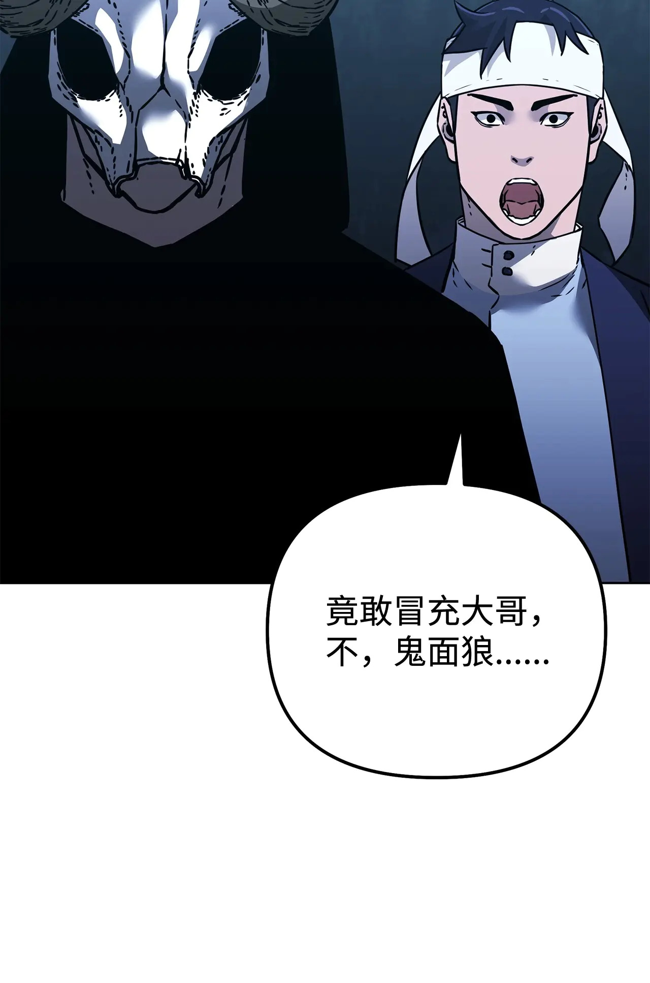 186 全新魔导器 第35页