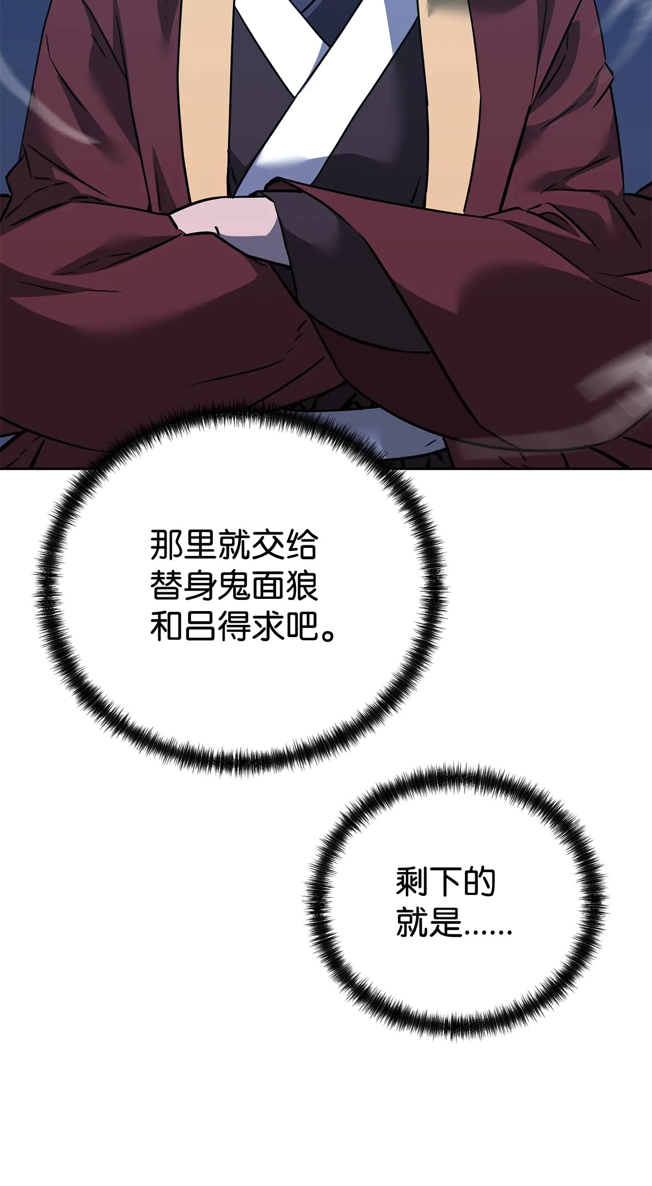 186 全新魔导器 第39页