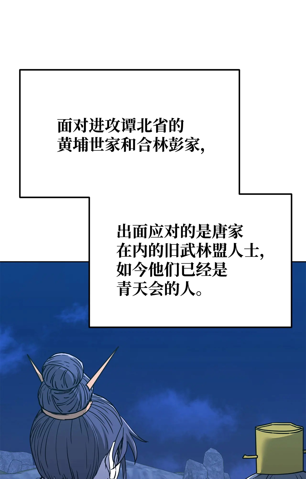 186 全新魔导器 第40页