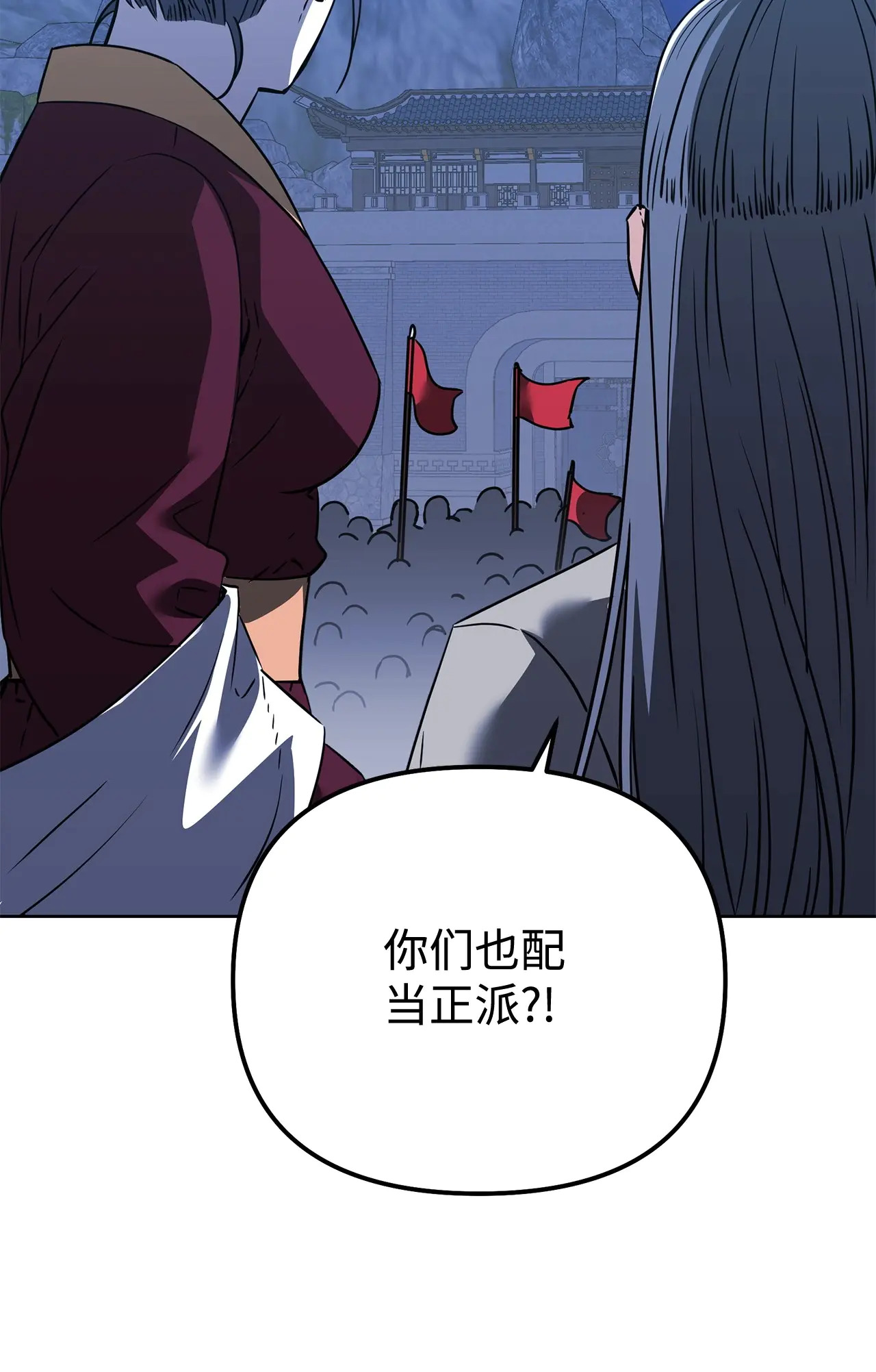 186 全新魔导器 第41页
