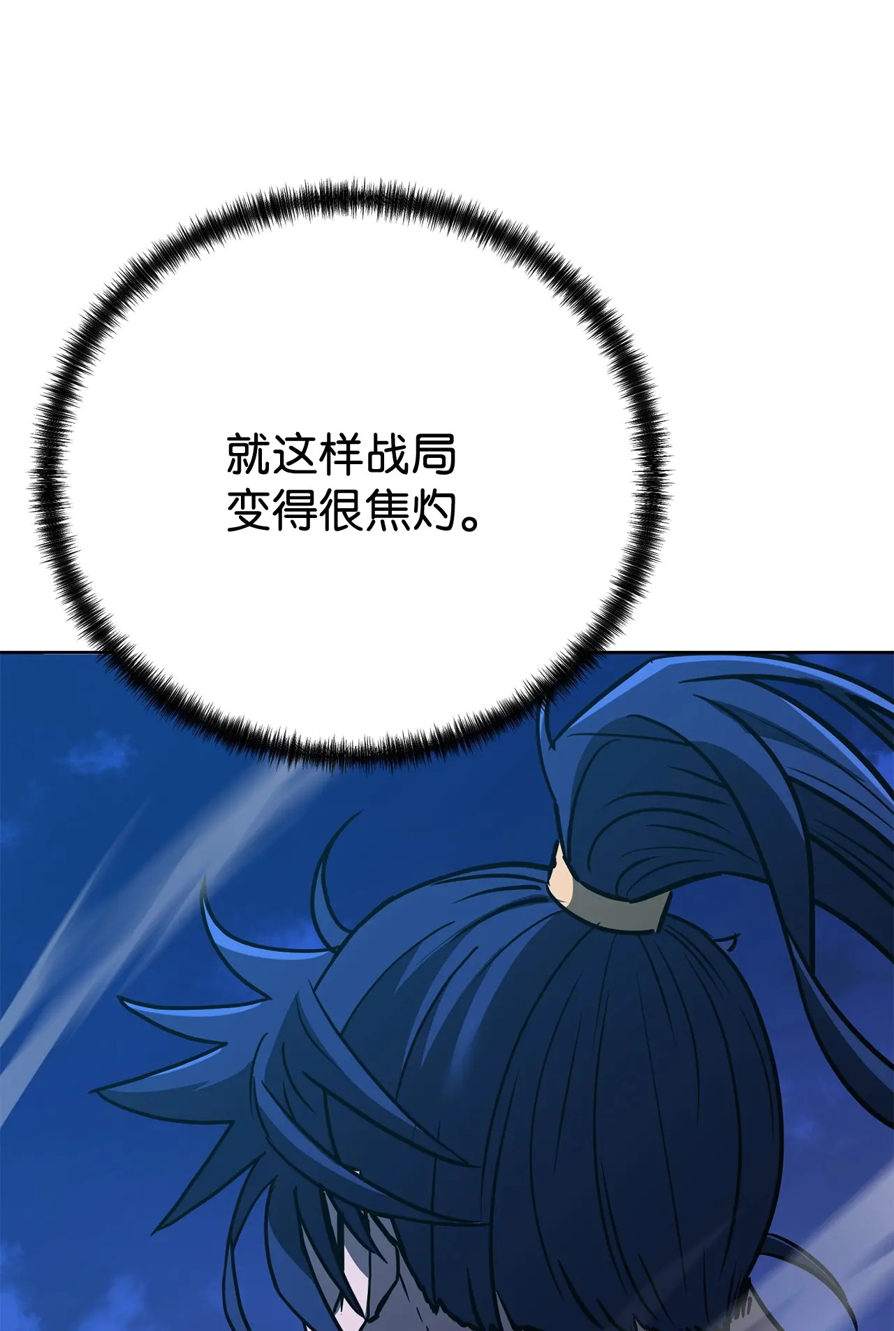 186 全新魔导器 第42页