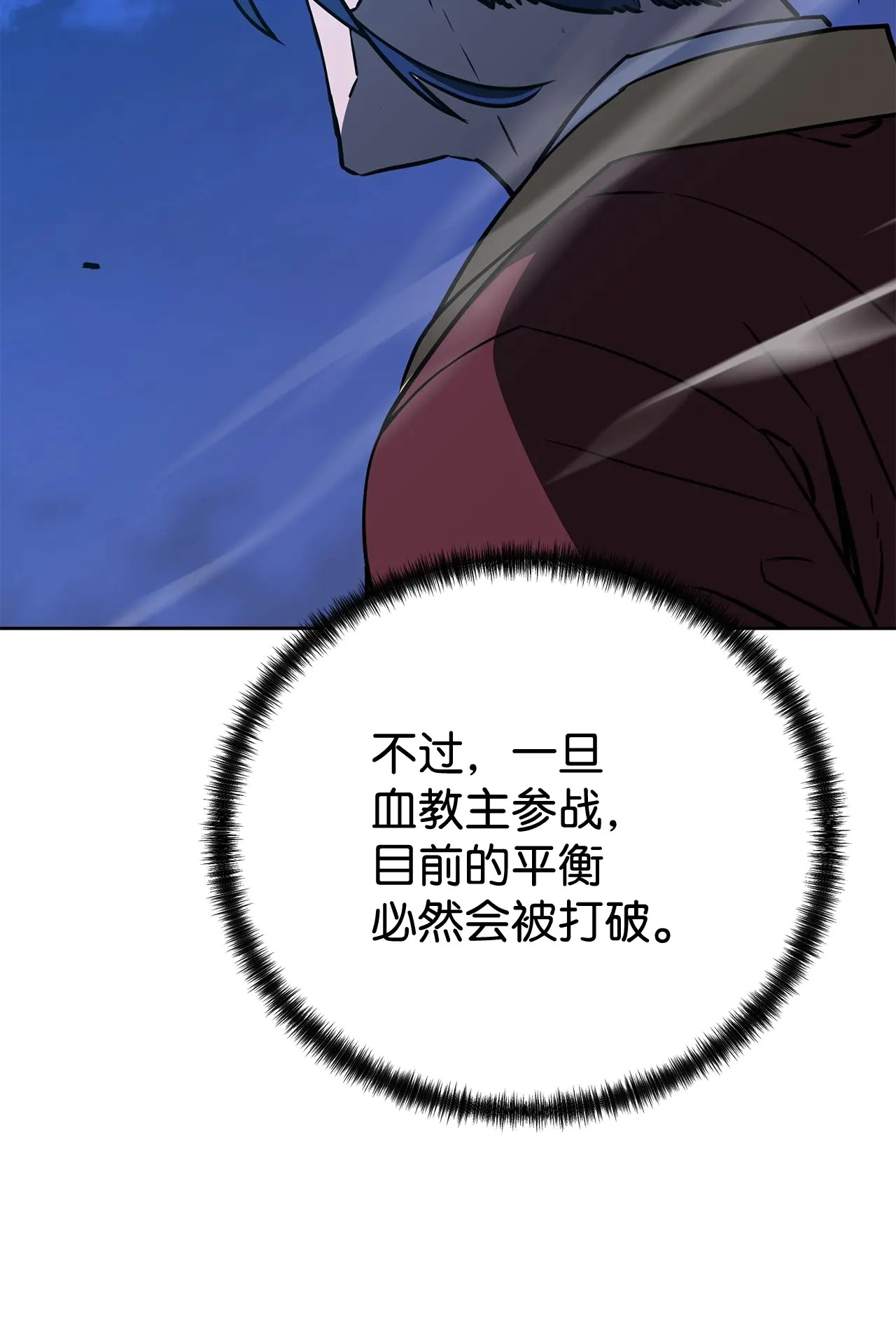 186 全新魔导器 第43页