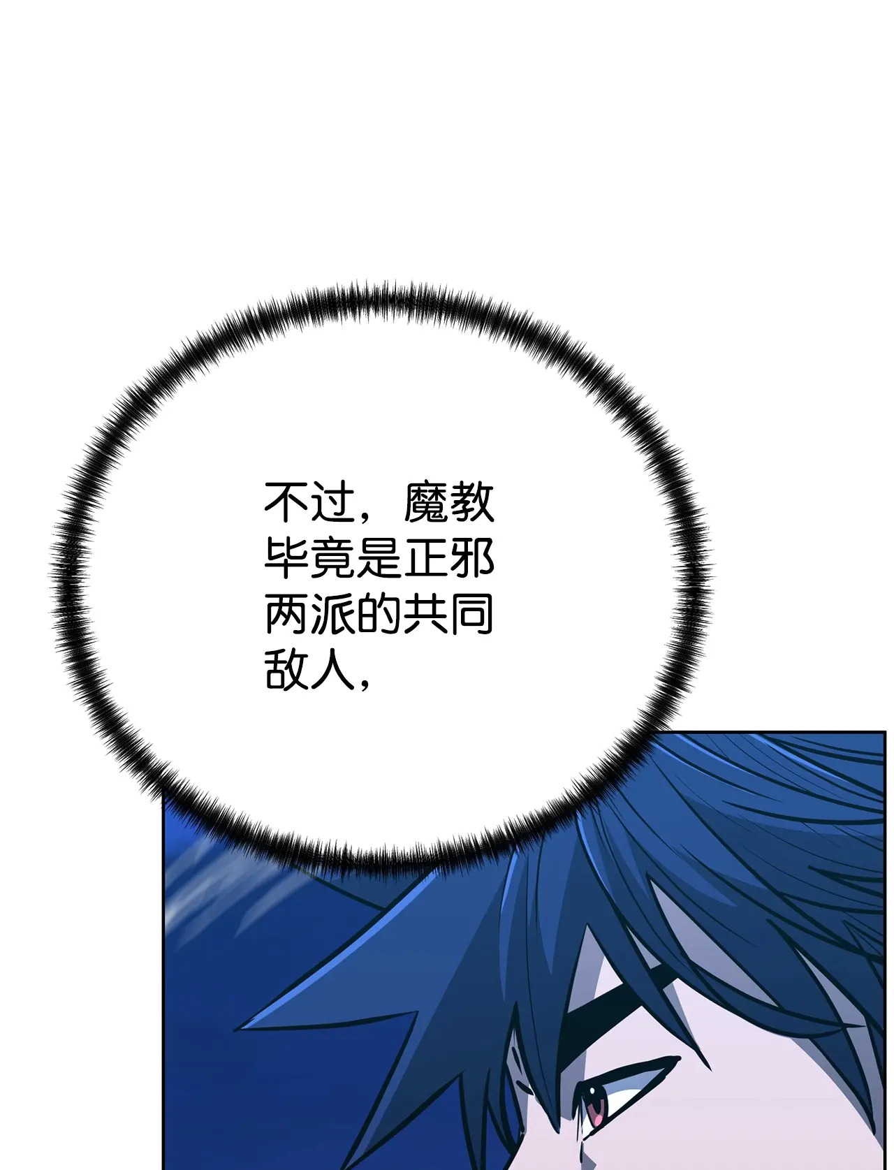 186 全新魔导器 第46页