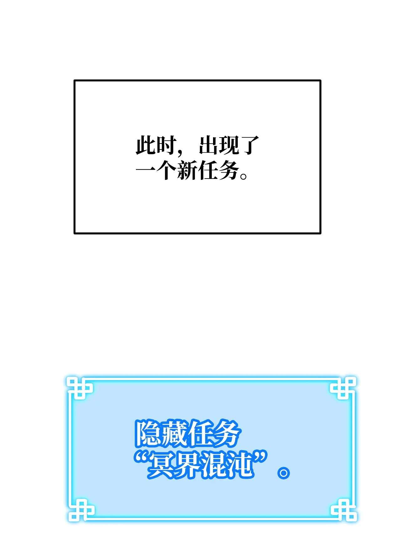 186 全新魔导器 第48页