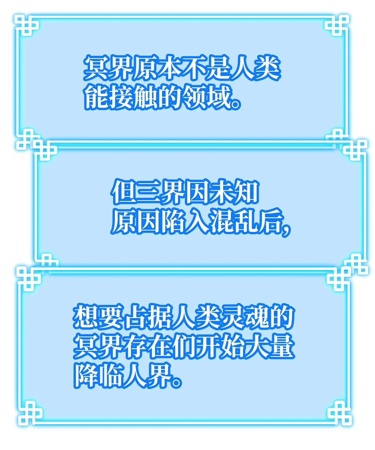 186 全新魔导器 第49页