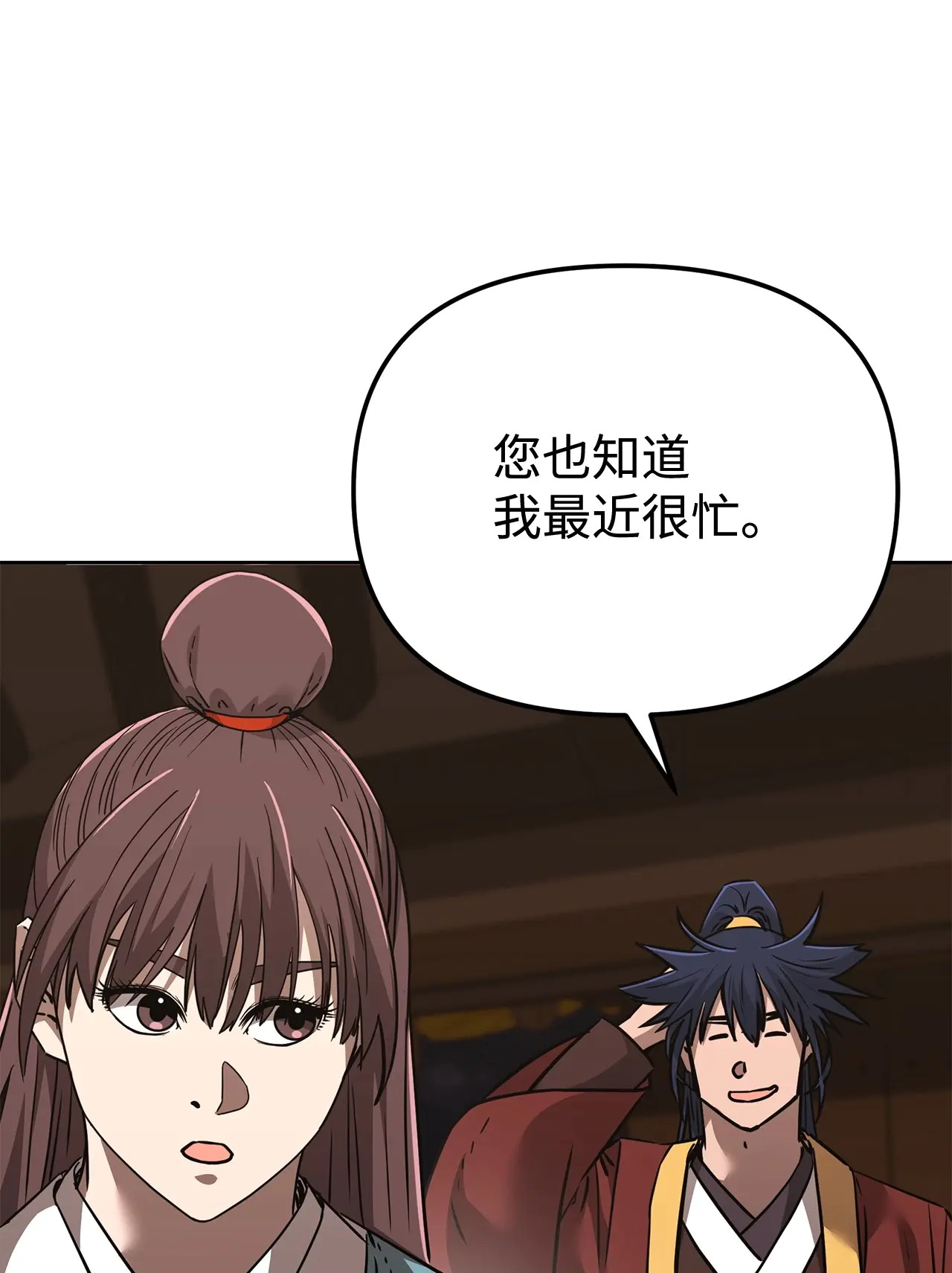 186 全新魔导器 第62页