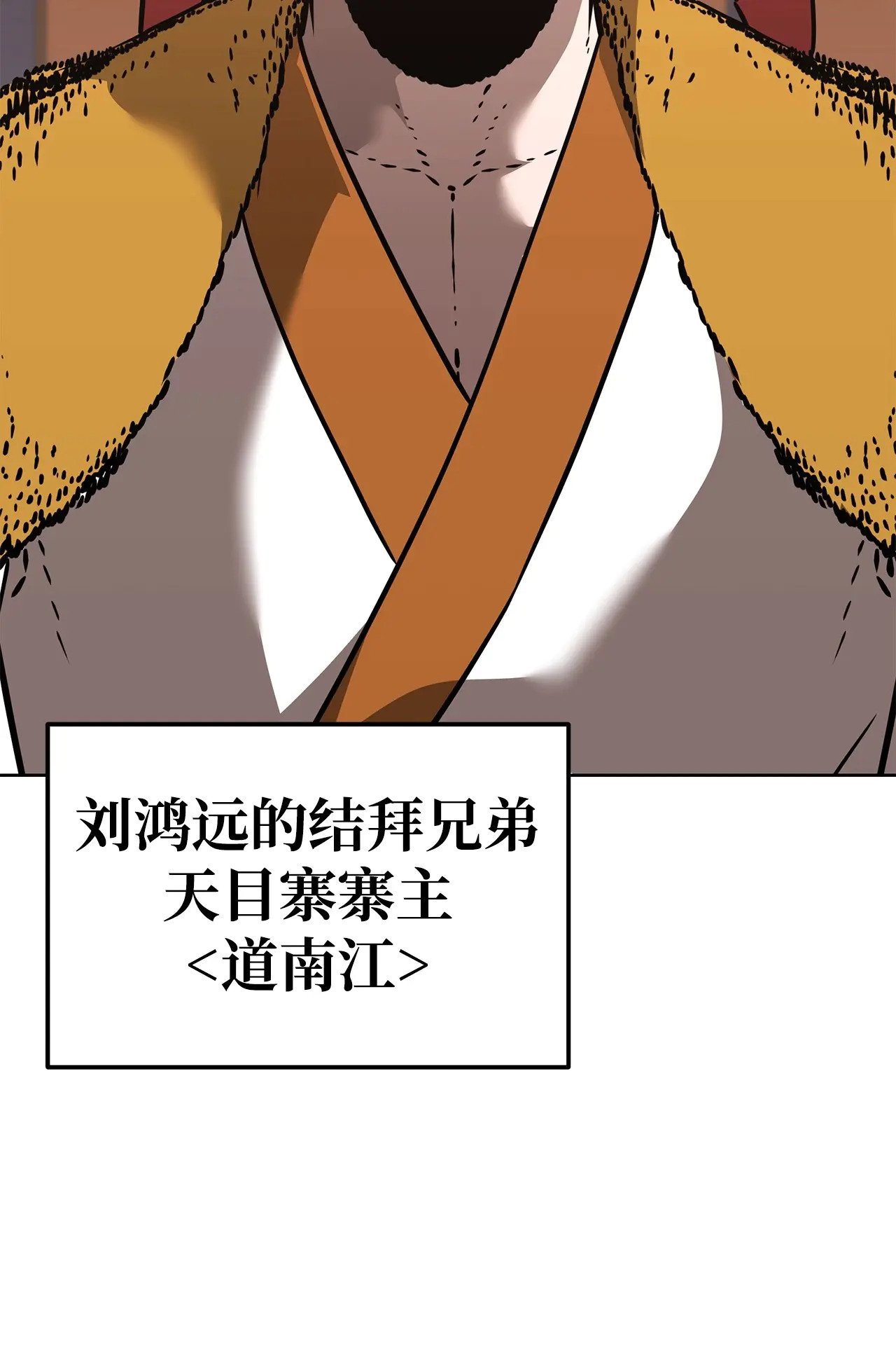 186 全新魔导器 第68页