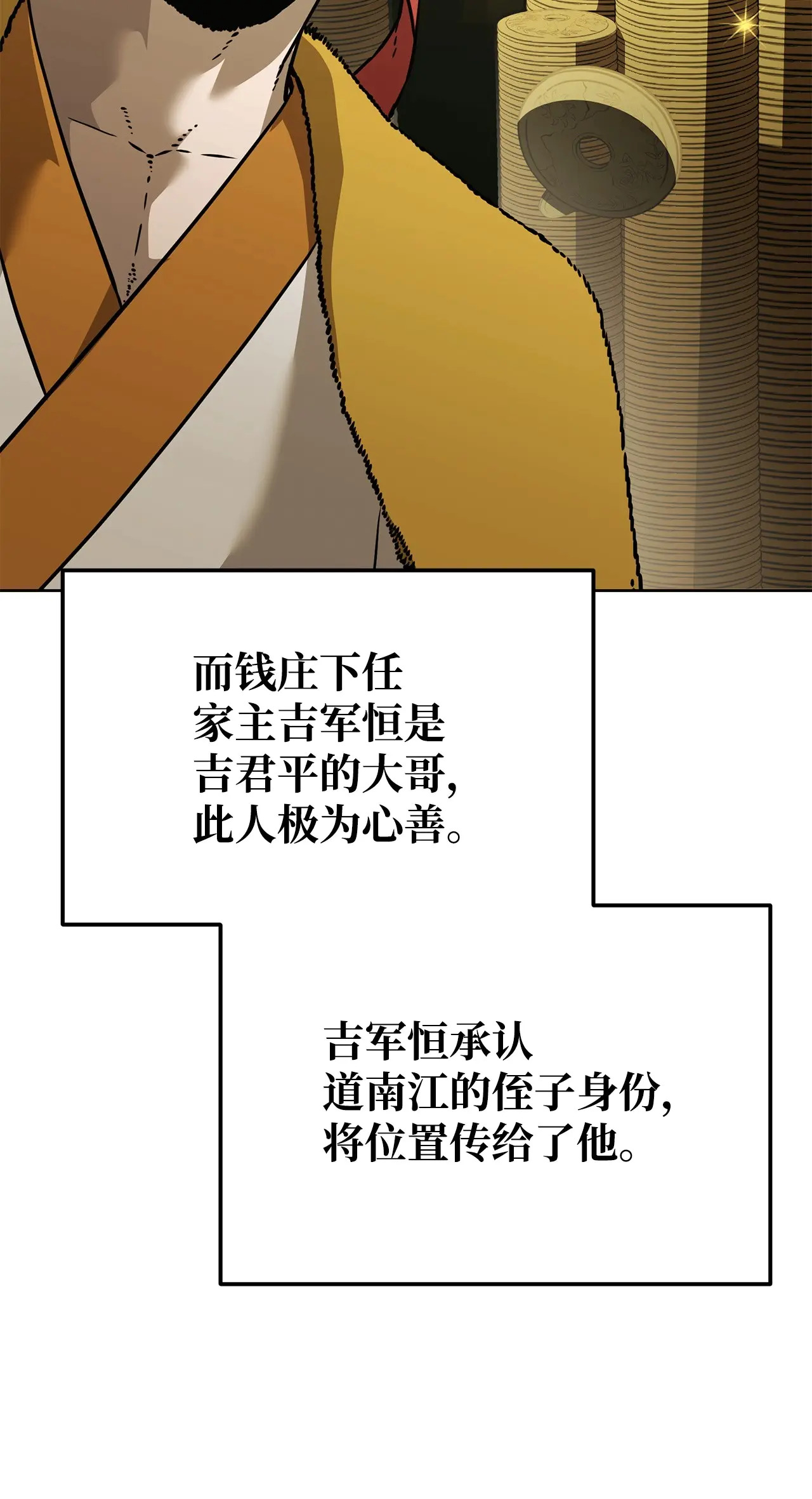 186 全新魔导器 第71页