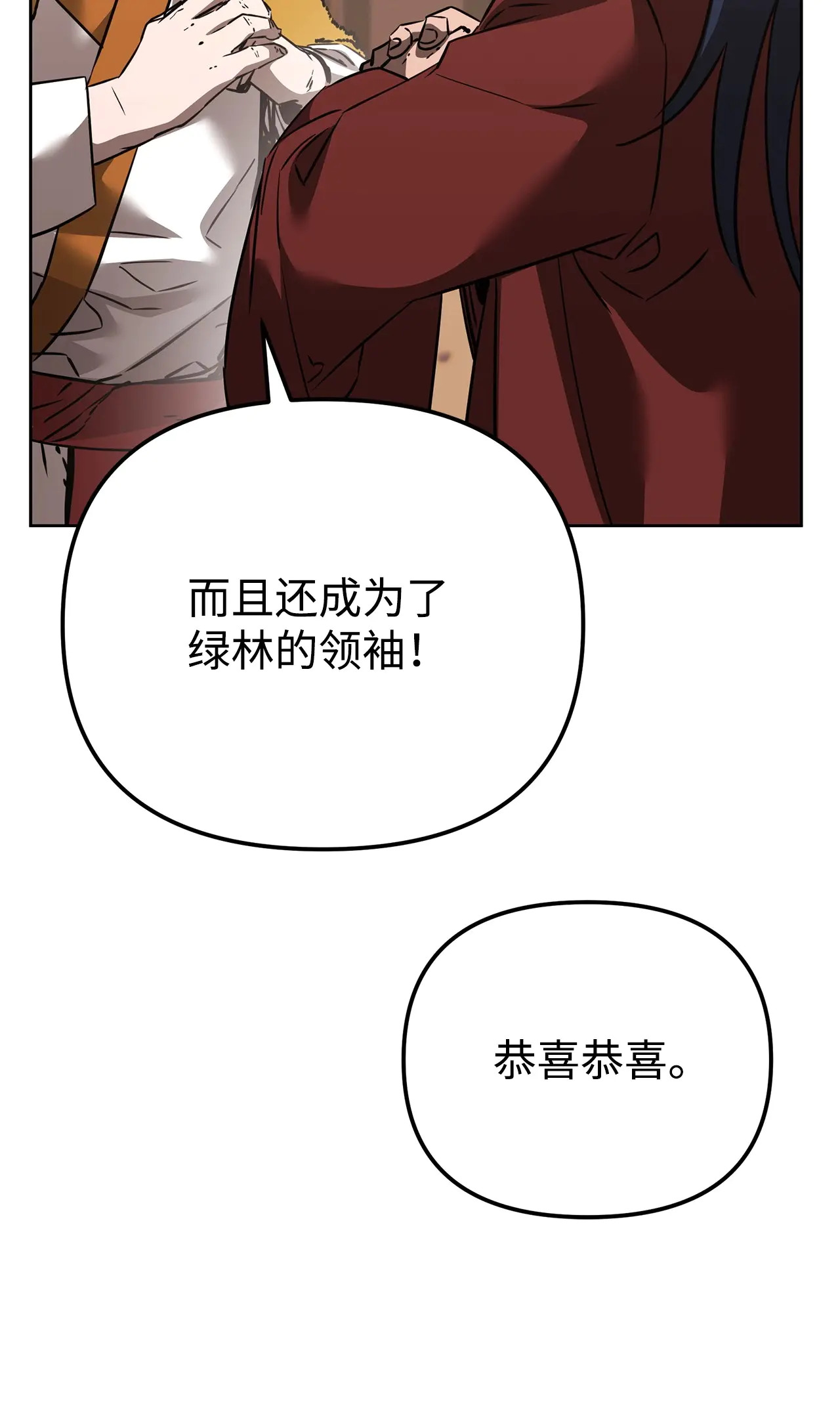 186 全新魔导器 第73页