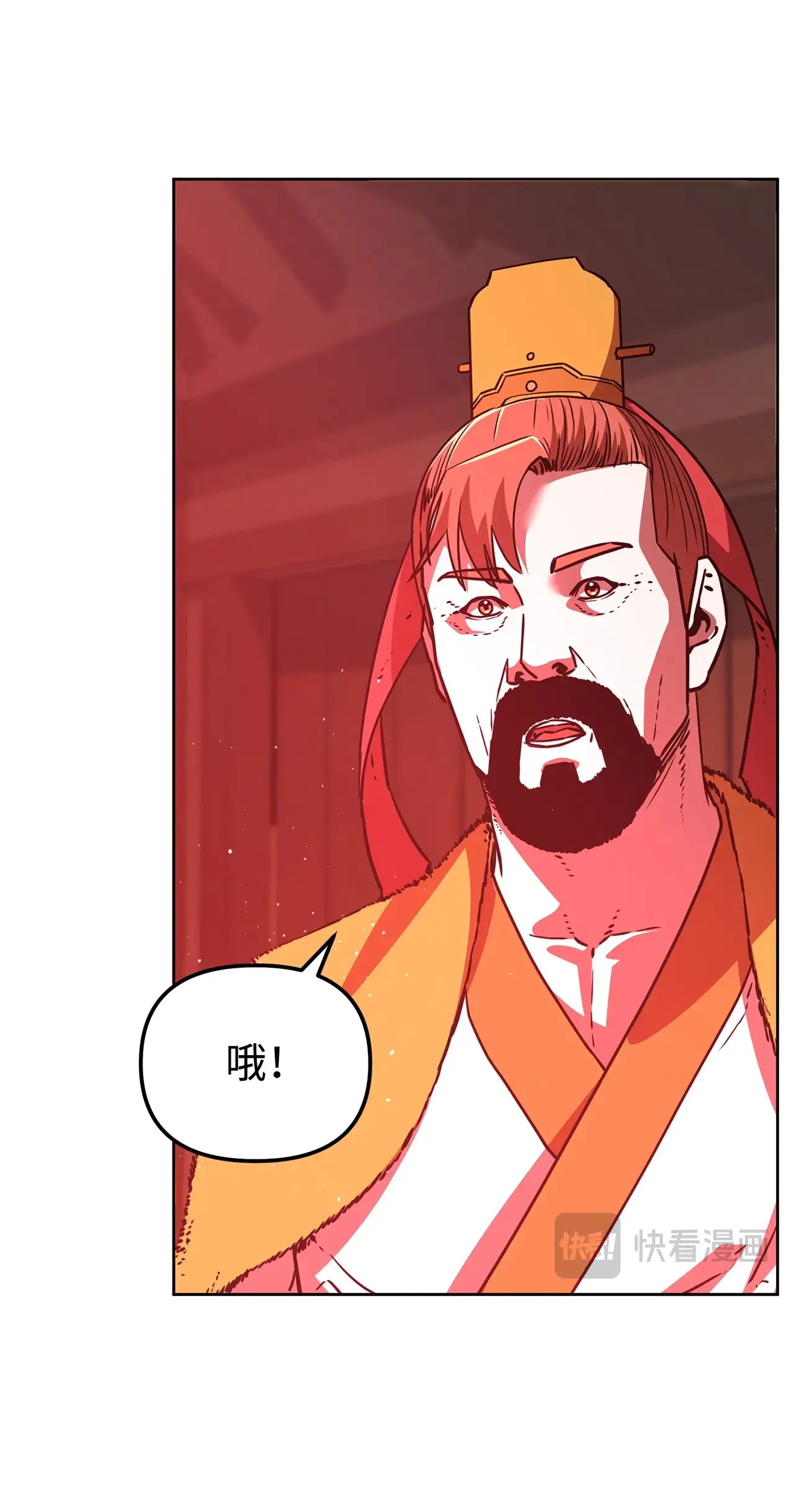 186 全新魔导器 第87页