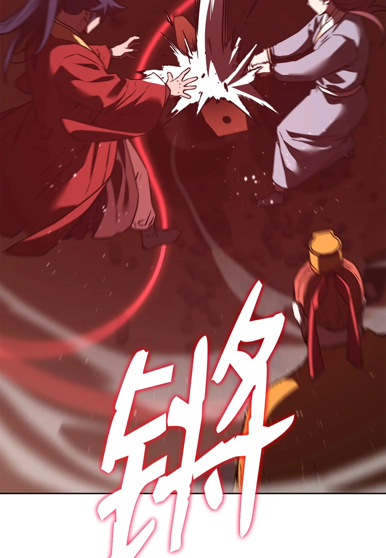 186 全新魔导器 第89页