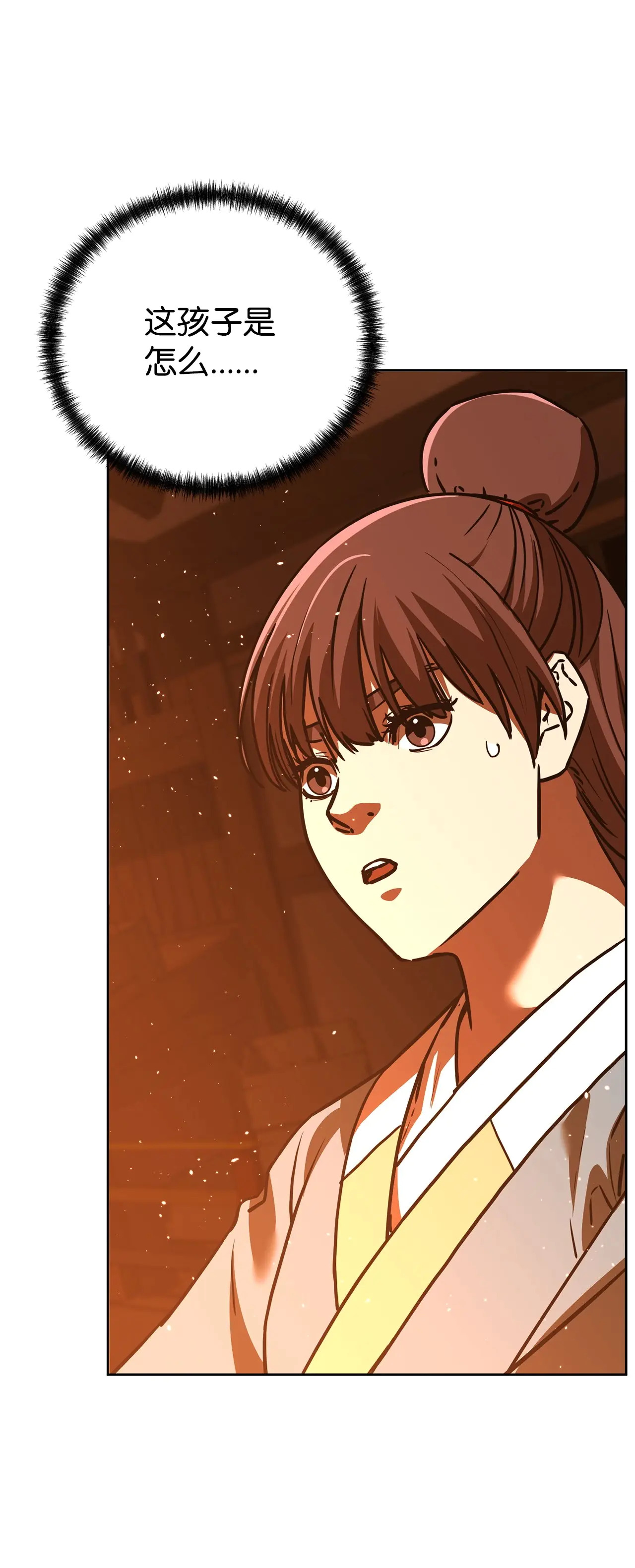 186 全新魔导器 第92页