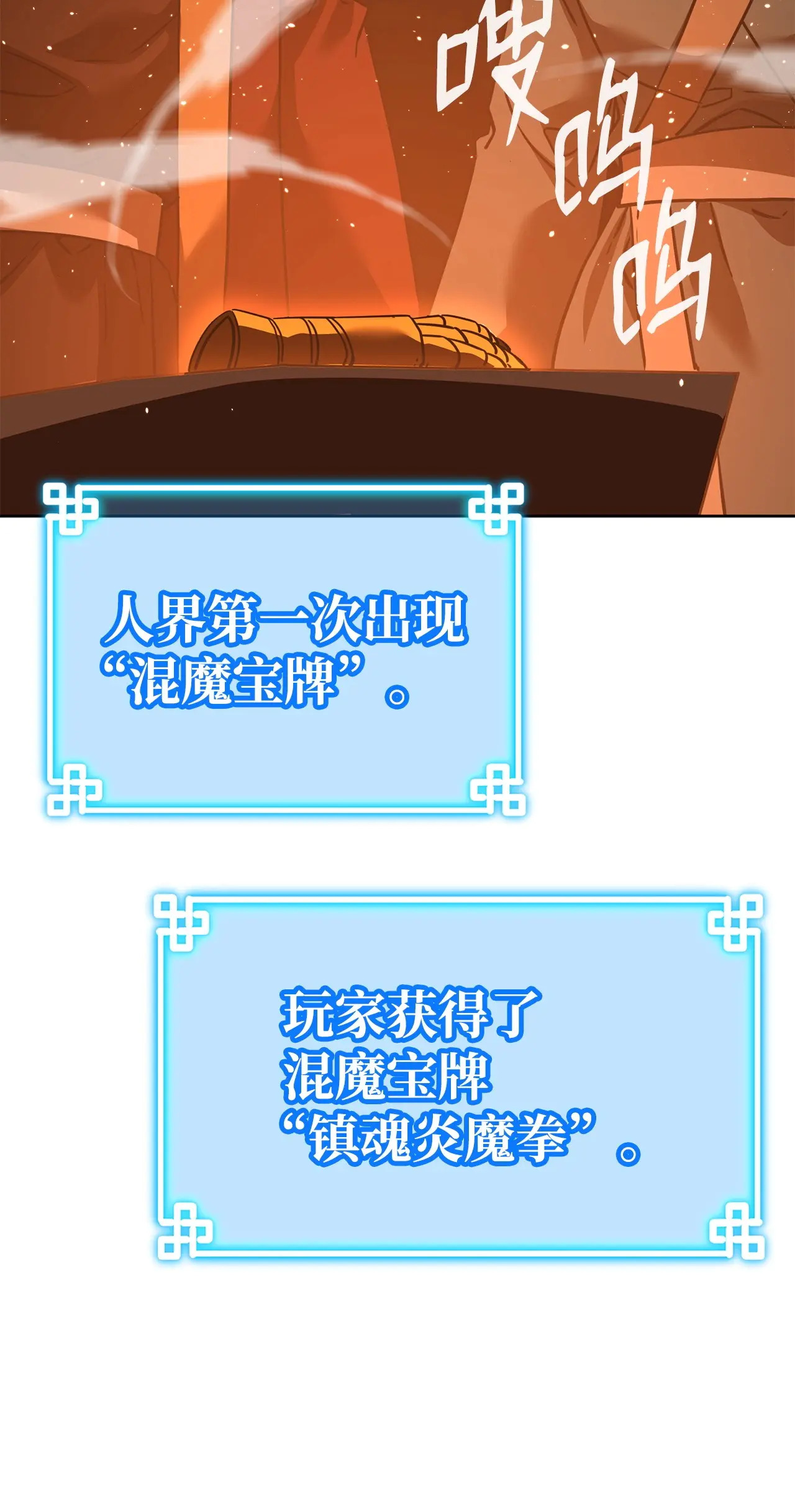 186 全新魔导器 第94页