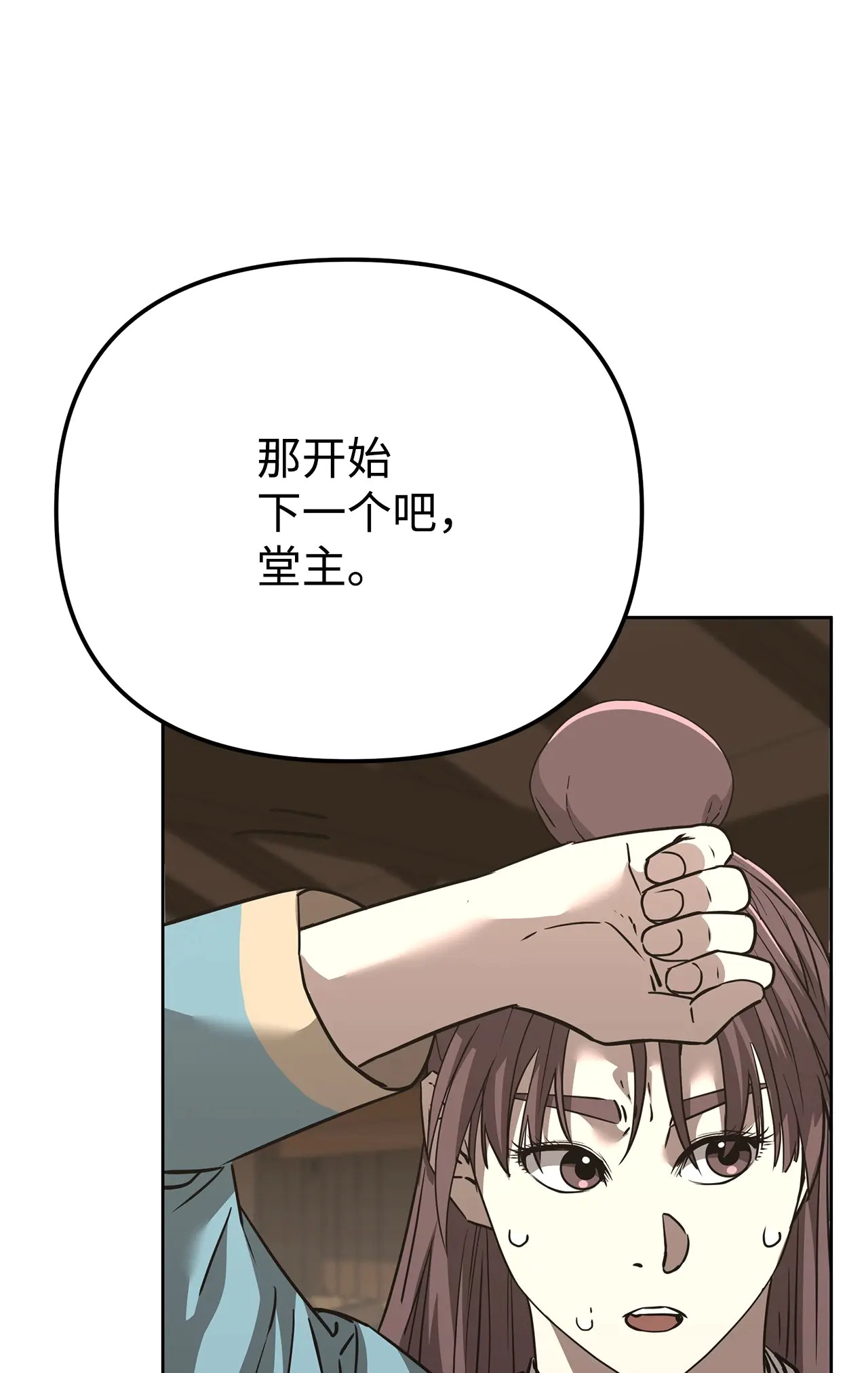 186 全新魔导器 第100页