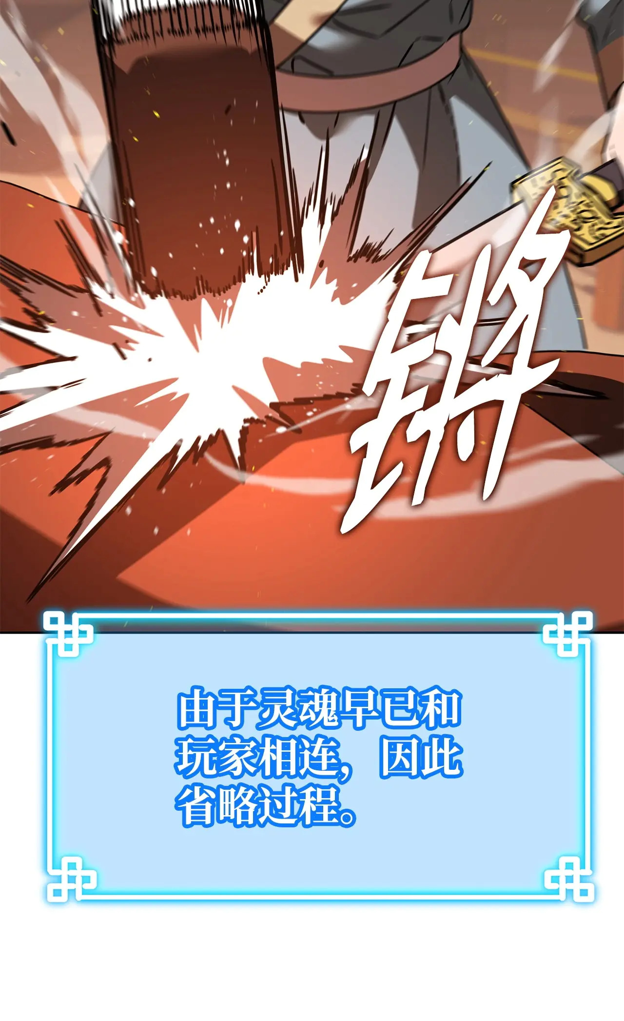 186 全新魔导器 第105页