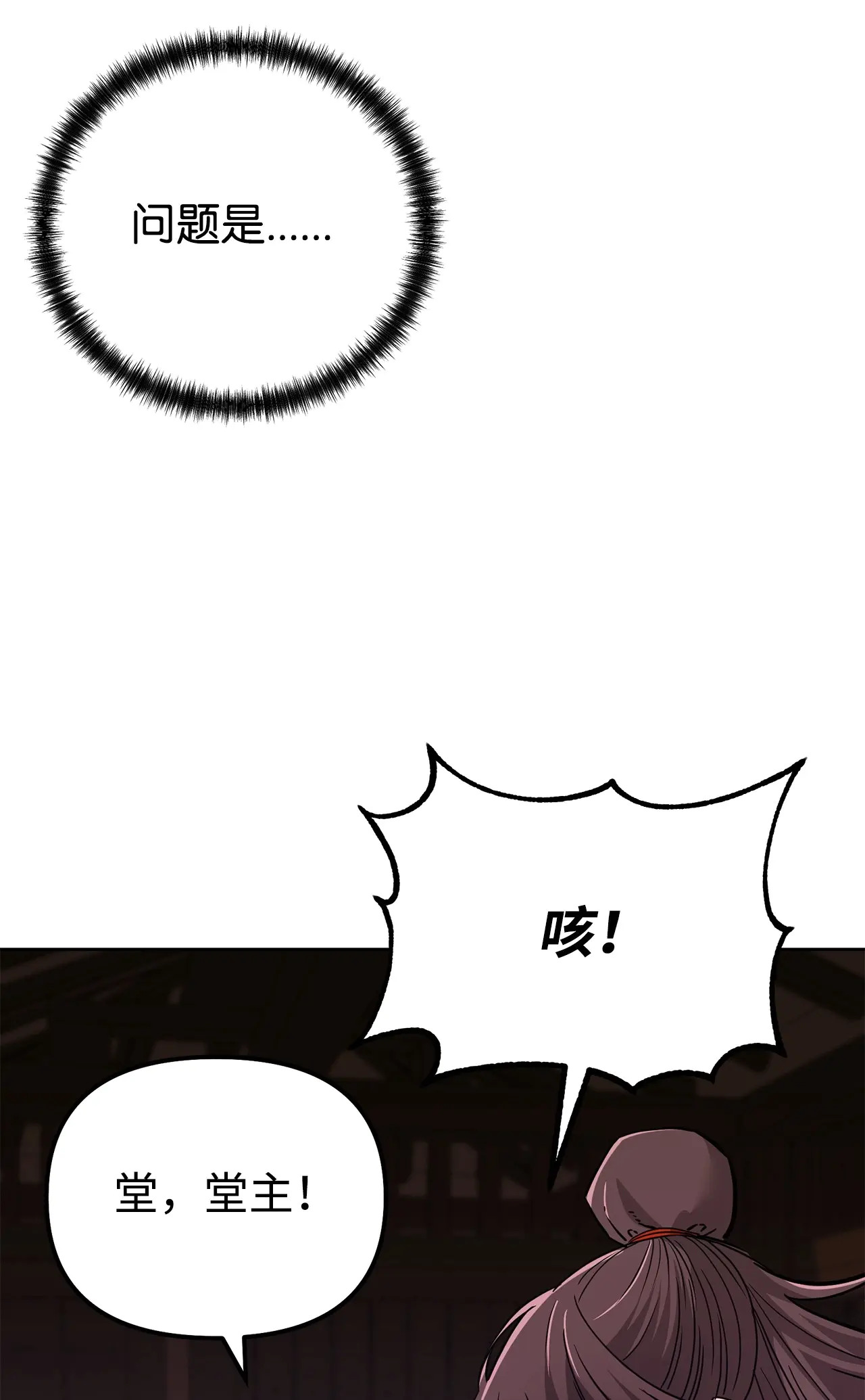 186 全新魔导器 第107页