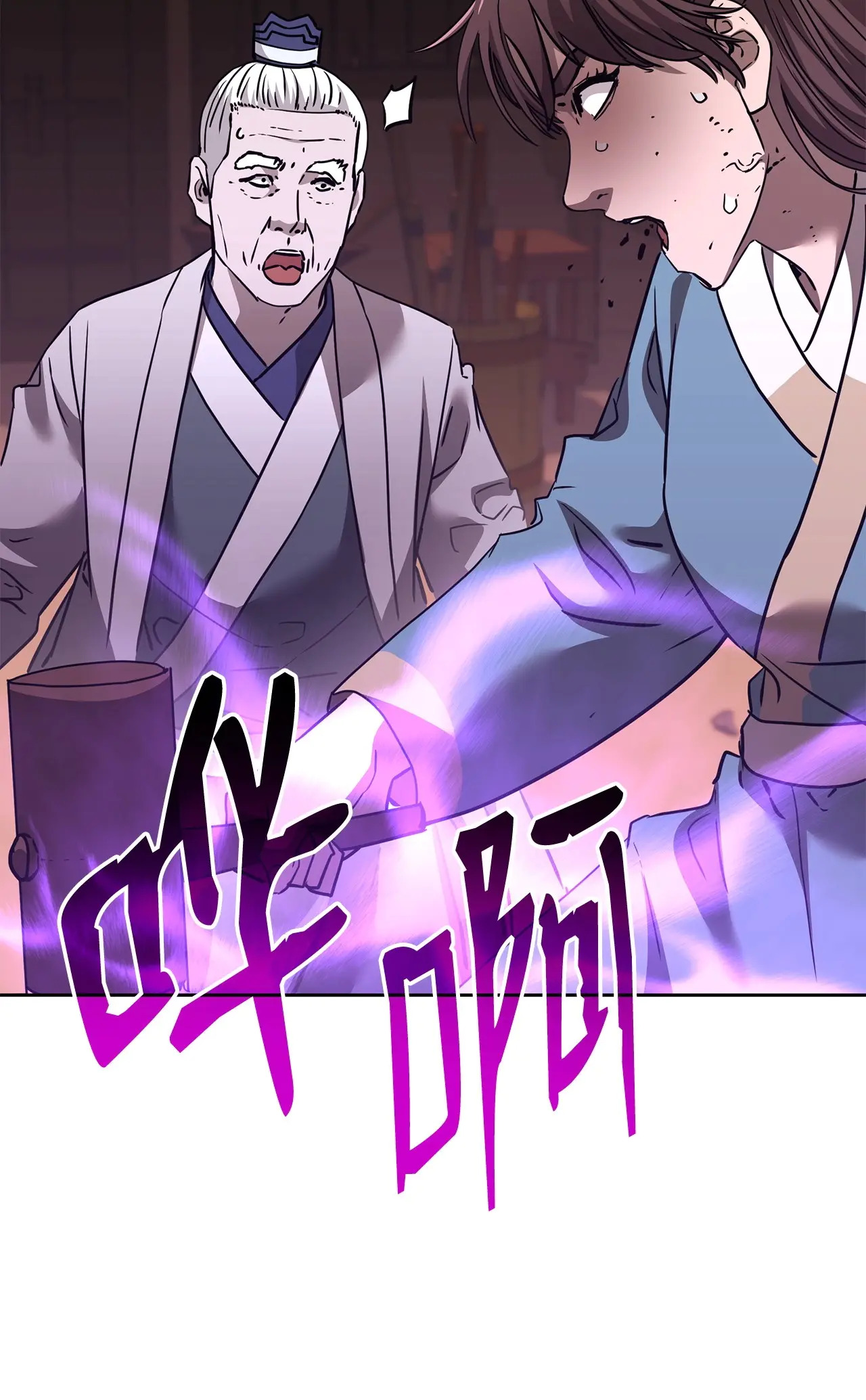 186 全新魔导器 第108页