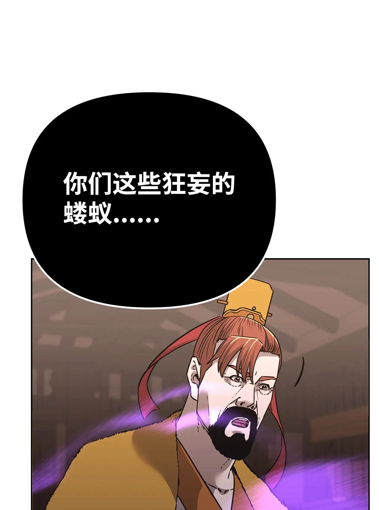 186 全新魔导器 第110页