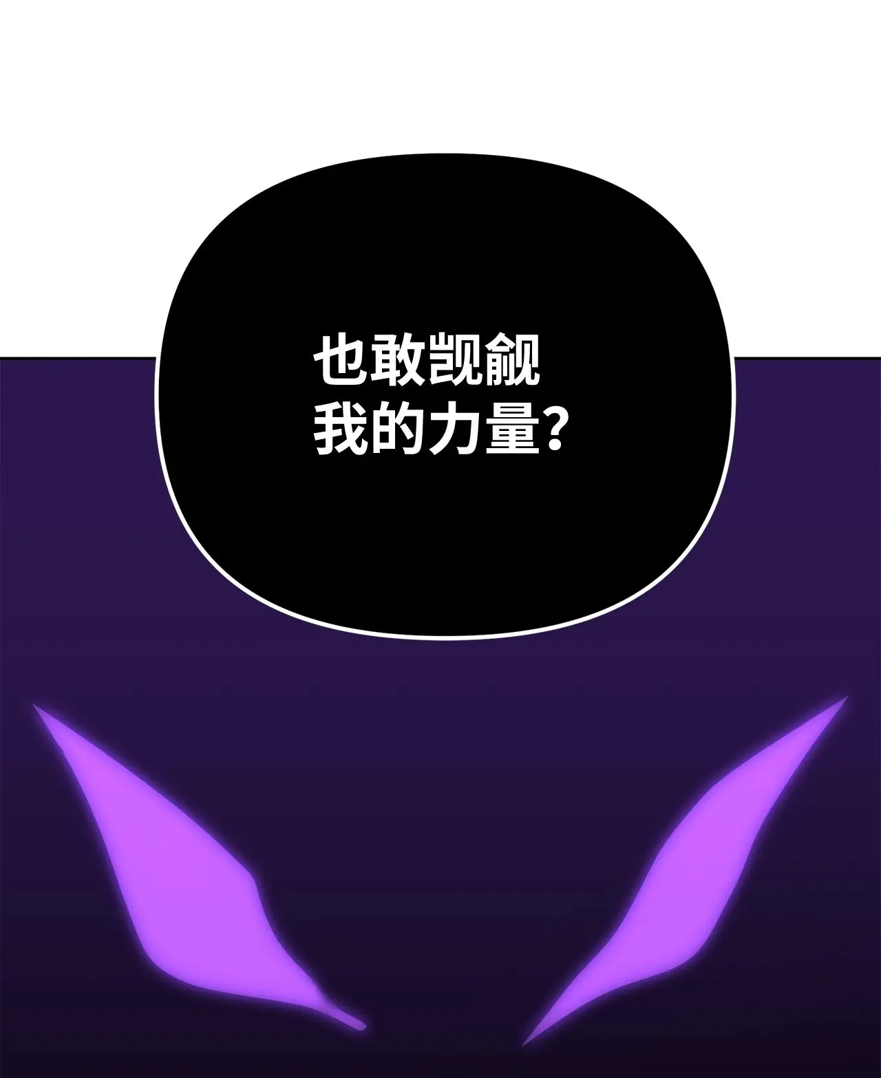 186 全新魔导器 第112页