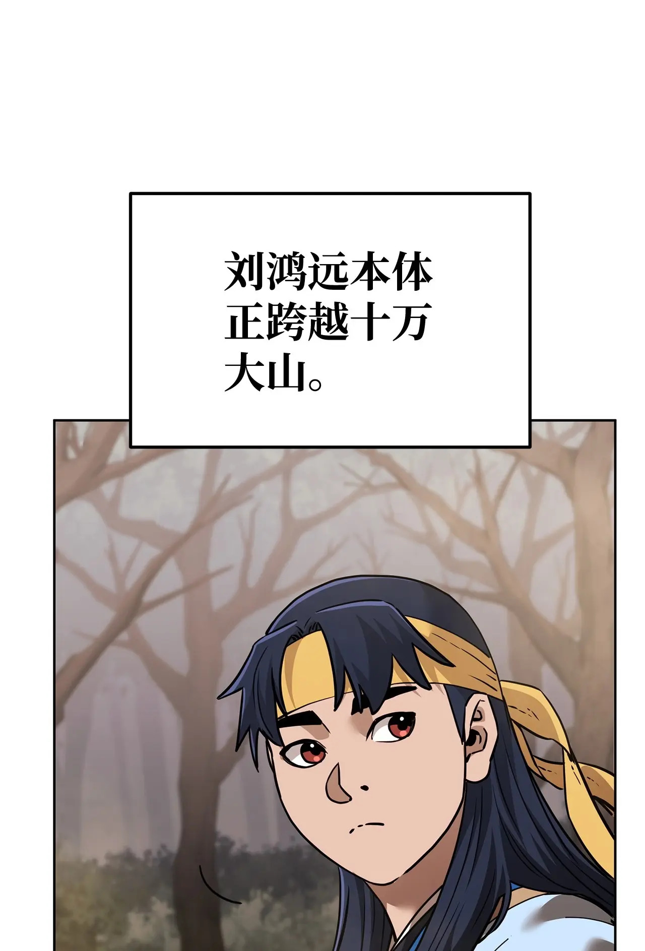 188 魂魄分离 第3页