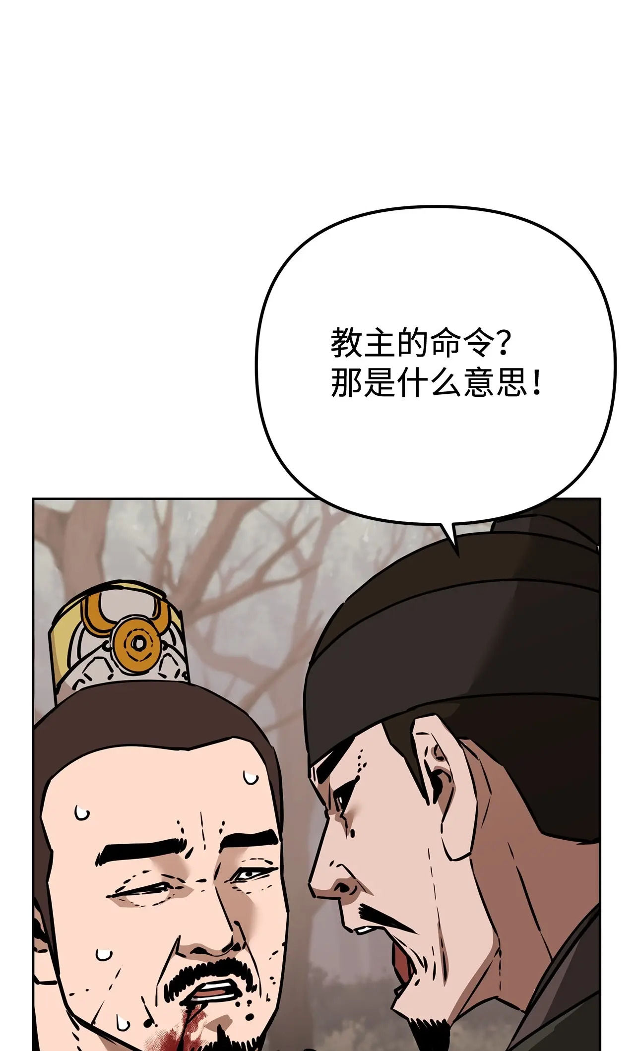 188 魂魄分离 第6页