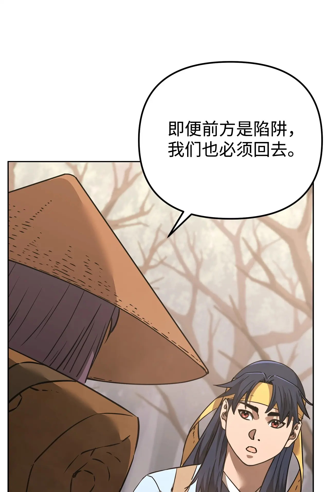 188 魂魄分离 第17页