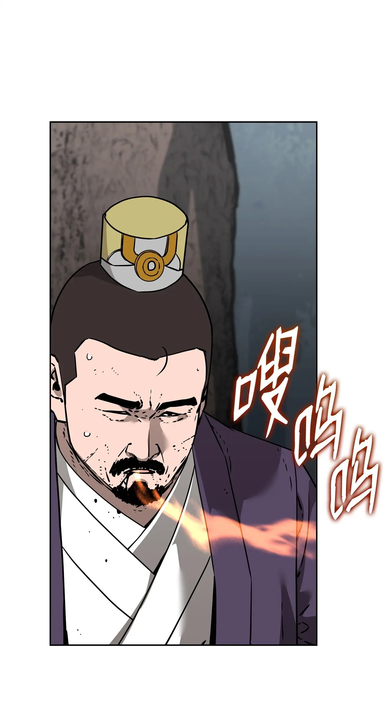 188 魂魄分离 第20页