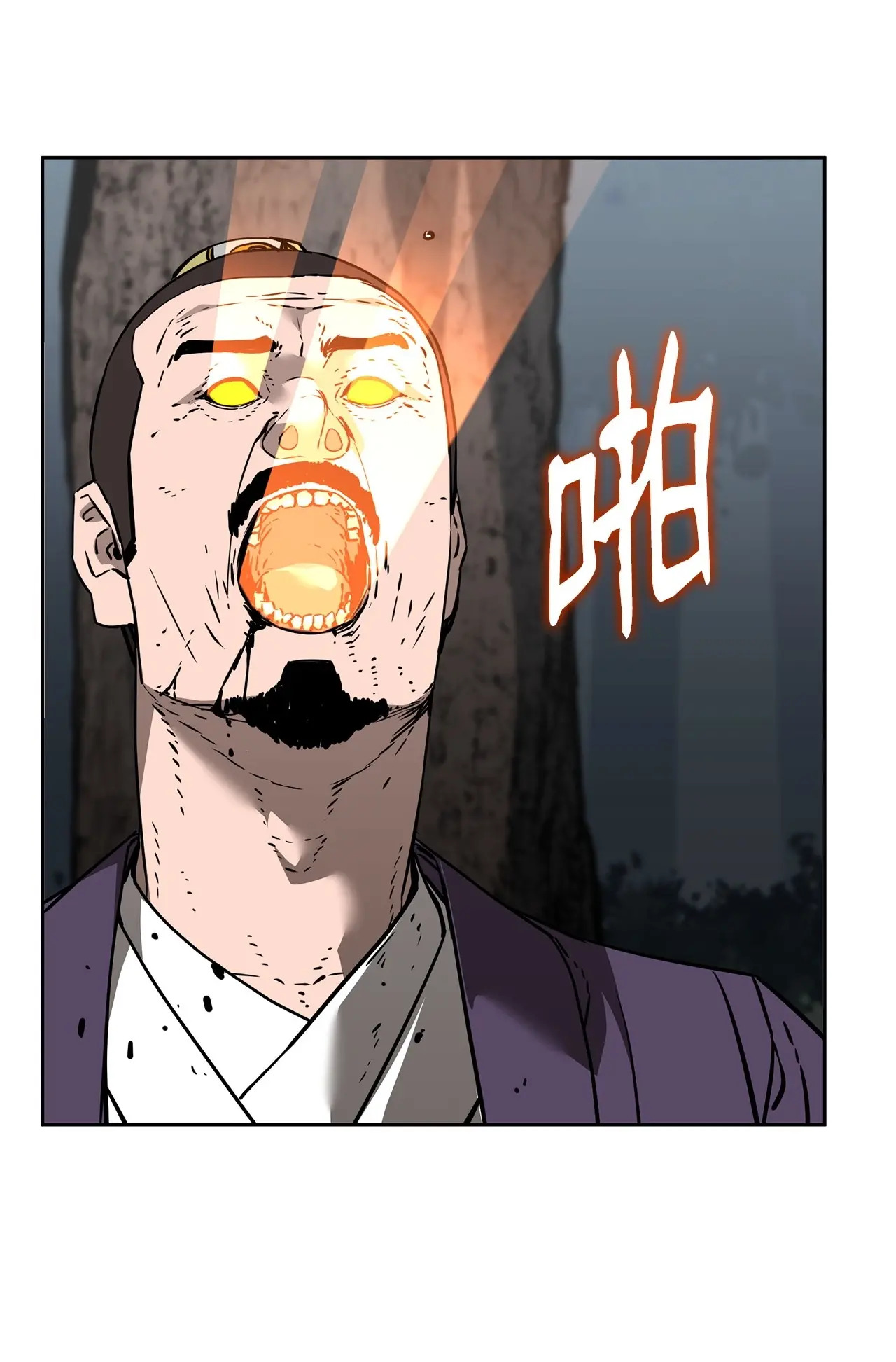 188 魂魄分离 第21页