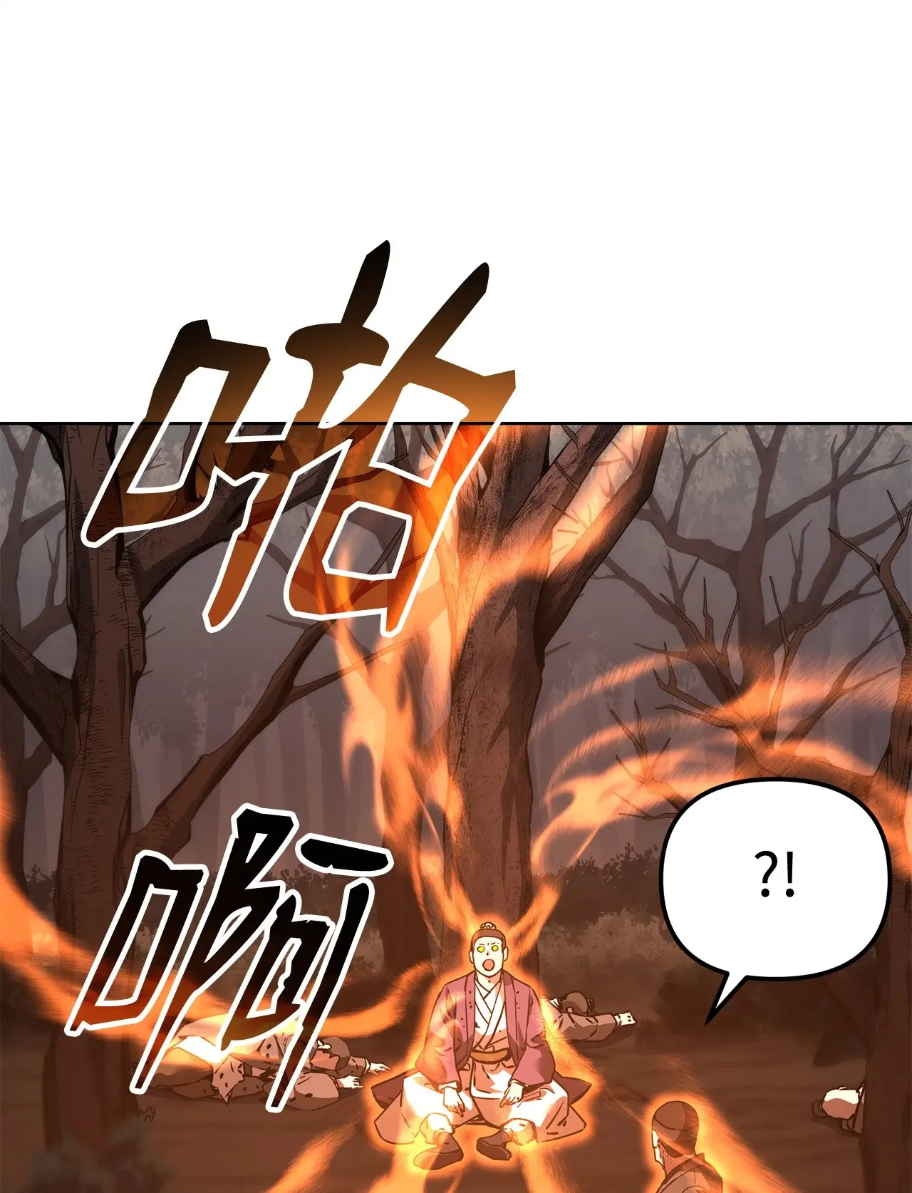 188 魂魄分离 第22页