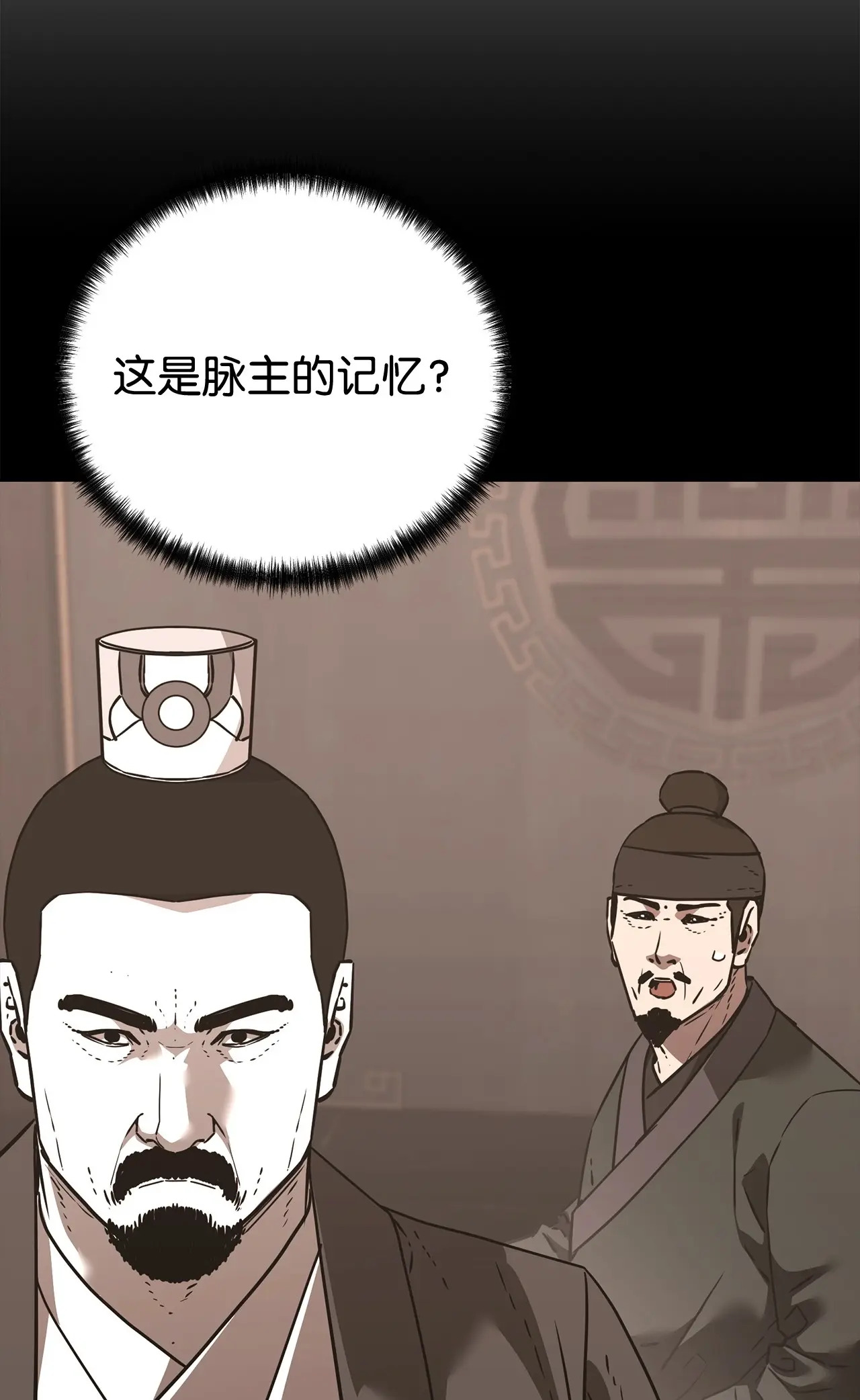 188 魂魄分离 第25页