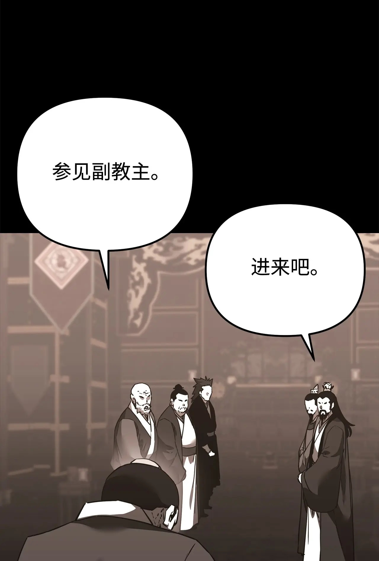 188 魂魄分离 第27页