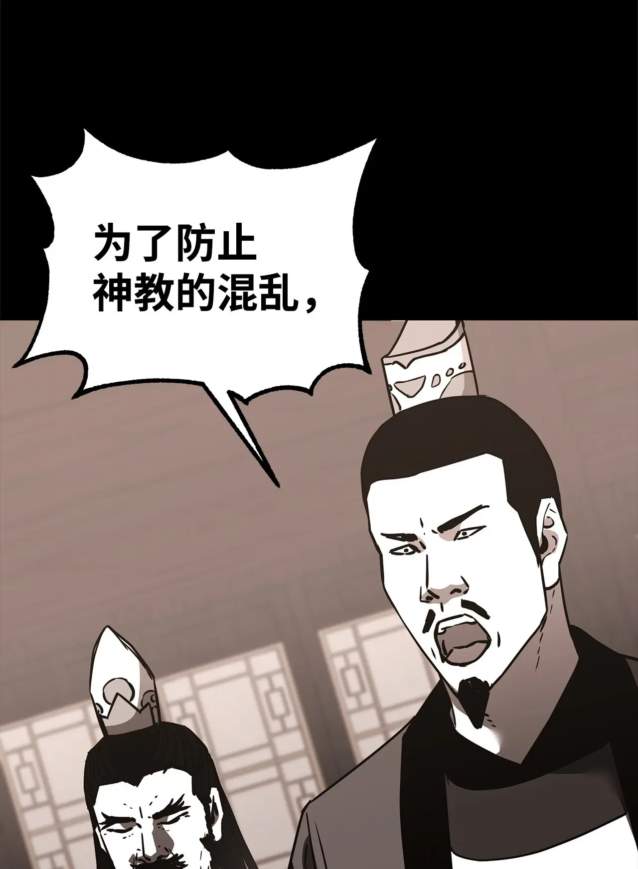 188 魂魄分离 第35页