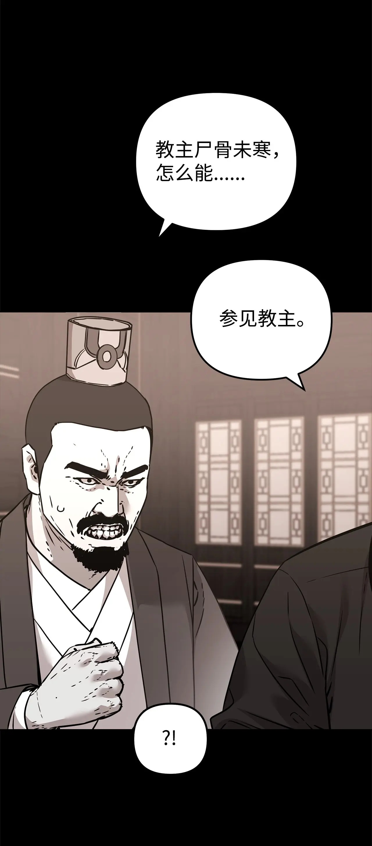 188 魂魄分离 第37页