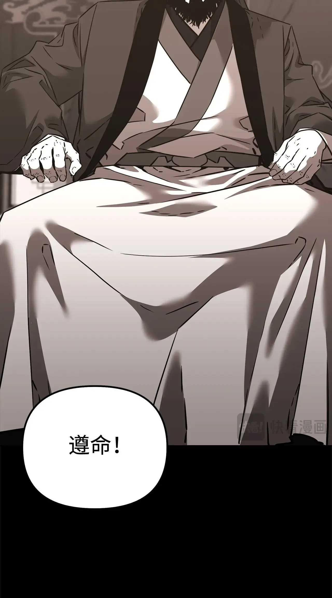188 魂魄分离 第40页