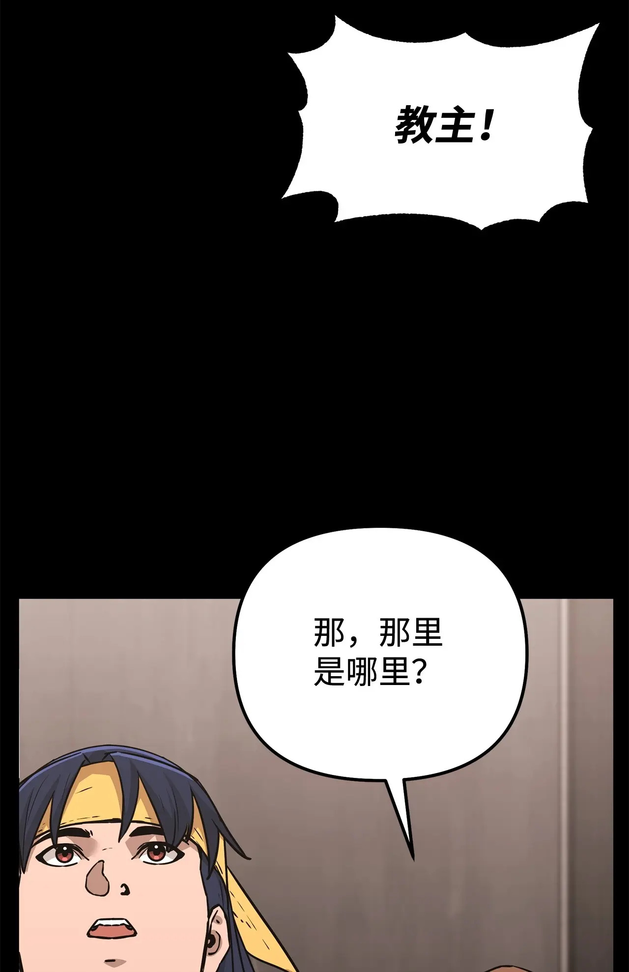 188 魂魄分离 第52页