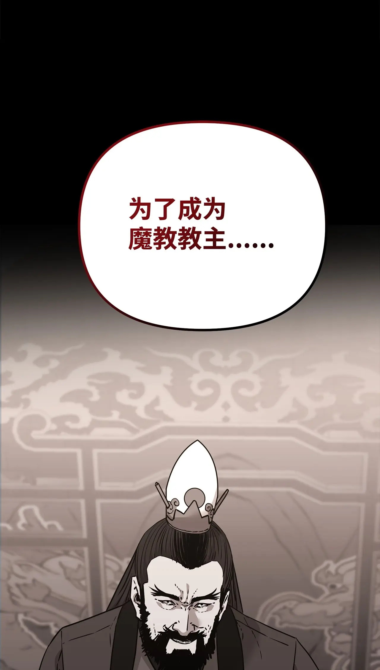 188 魂魄分离 第55页