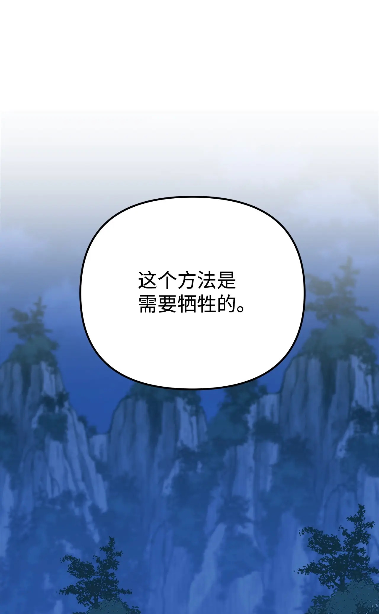 188 魂魄分离 第75页