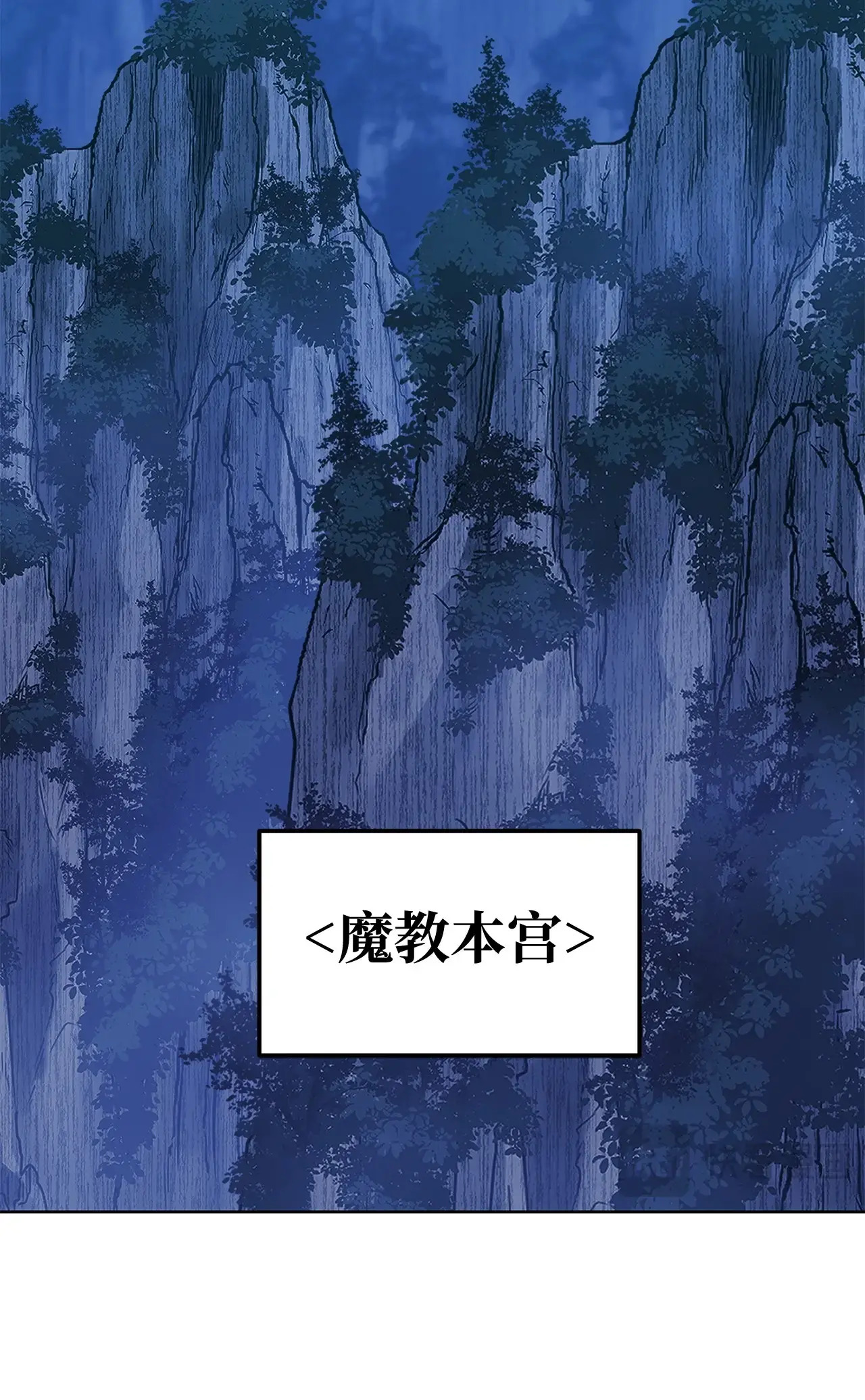 188 魂魄分离 第76页