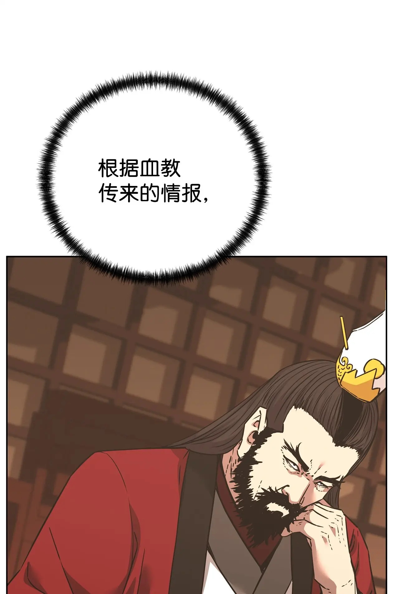 188 魂魄分离 第82页